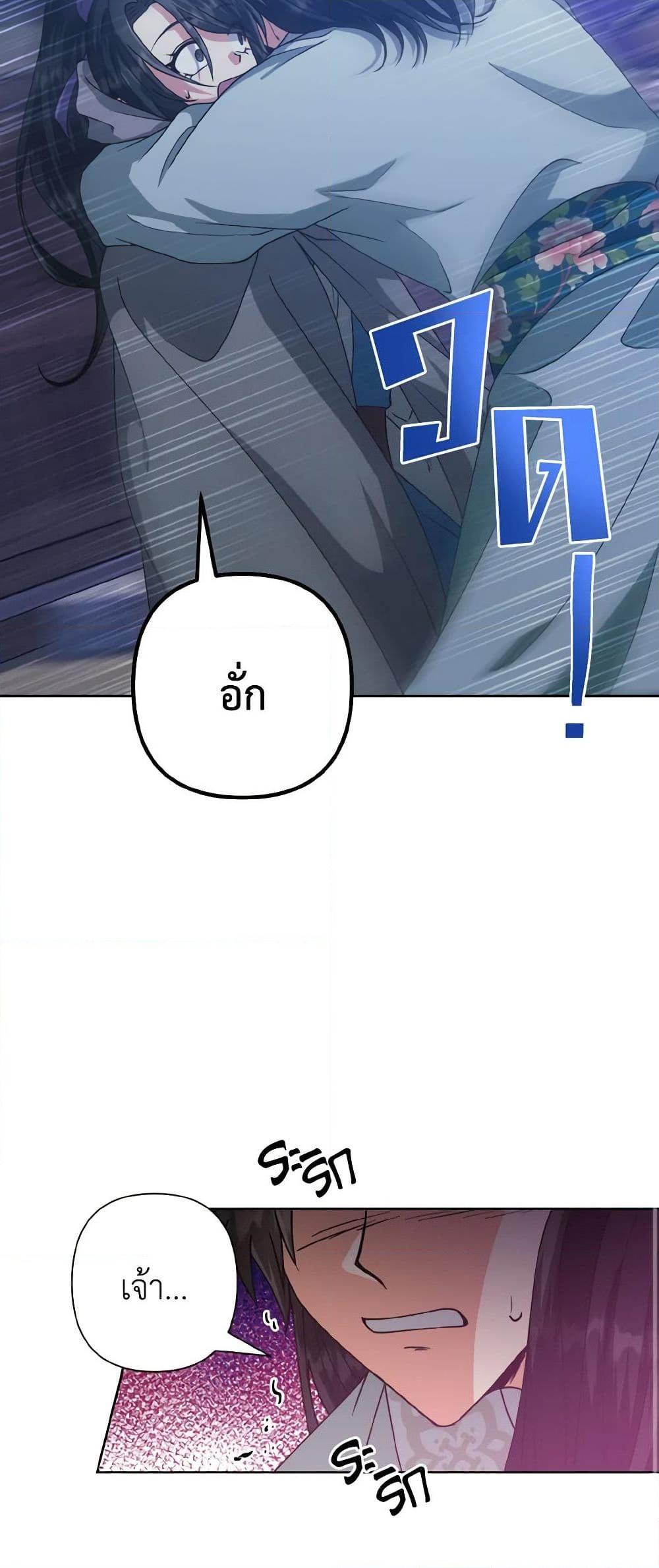 Manga-lc-com อ่านมังงะ อ่านการ์ตูน ออนไลน์ ฟรี Falling Flower, Flowing Water ตอนที่ 1 2 3 4 5 6 7 8 9 10 11 12 13 14 ฟรี ไม่มีโฆษณา Manga-lc - อ่าน มังงะ อ่าน การ์ตูน ออนไลน์ อ่านมังงะ ฟรี