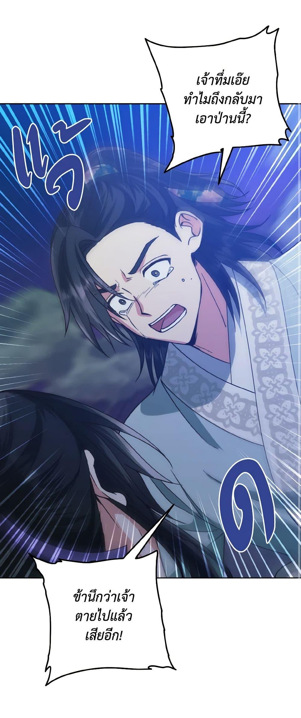 Manga-lc-com อ่านมังงะ อ่านการ์ตูน ออนไลน์ ฟรี Falling Flower, Flowing Water ตอนที่ 1 2 3 4 5 6 7 8 9 10 11 12 13 14 ฟรี ไม่มีโฆษณา Manga-lc - อ่าน มังงะ อ่าน การ์ตูน ออนไลน์ อ่านมังงะ ฟรี