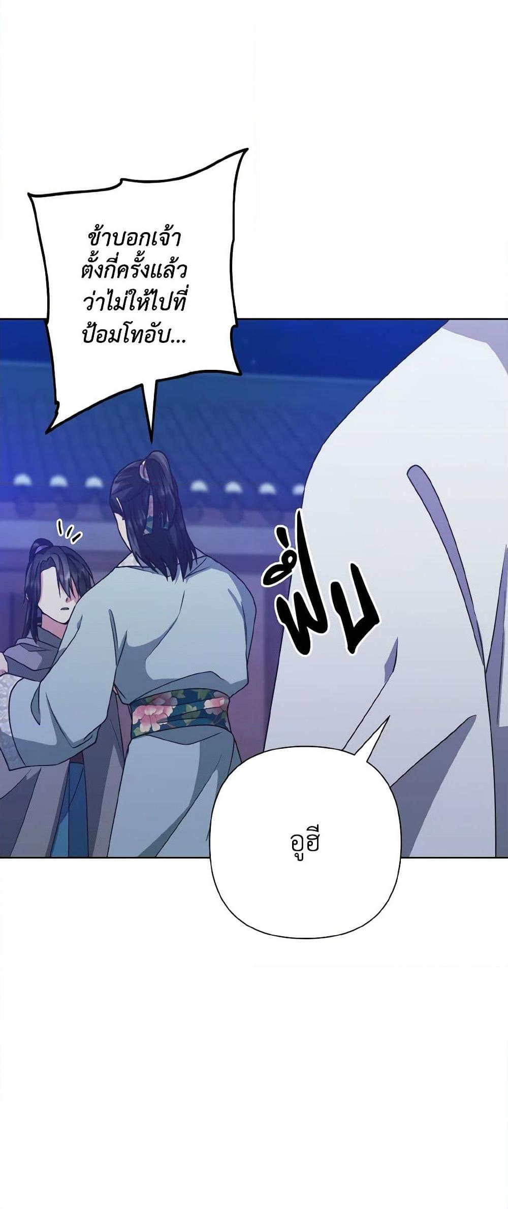 Manga-lc-com อ่านมังงะ อ่านการ์ตูน ออนไลน์ ฟรี Falling Flower, Flowing Water ตอนที่ 1 2 3 4 5 6 7 8 9 10 11 12 13 14 ฟรี ไม่มีโฆษณา Manga-lc - อ่าน มังงะ อ่าน การ์ตูน ออนไลน์ อ่านมังงะ ฟรี