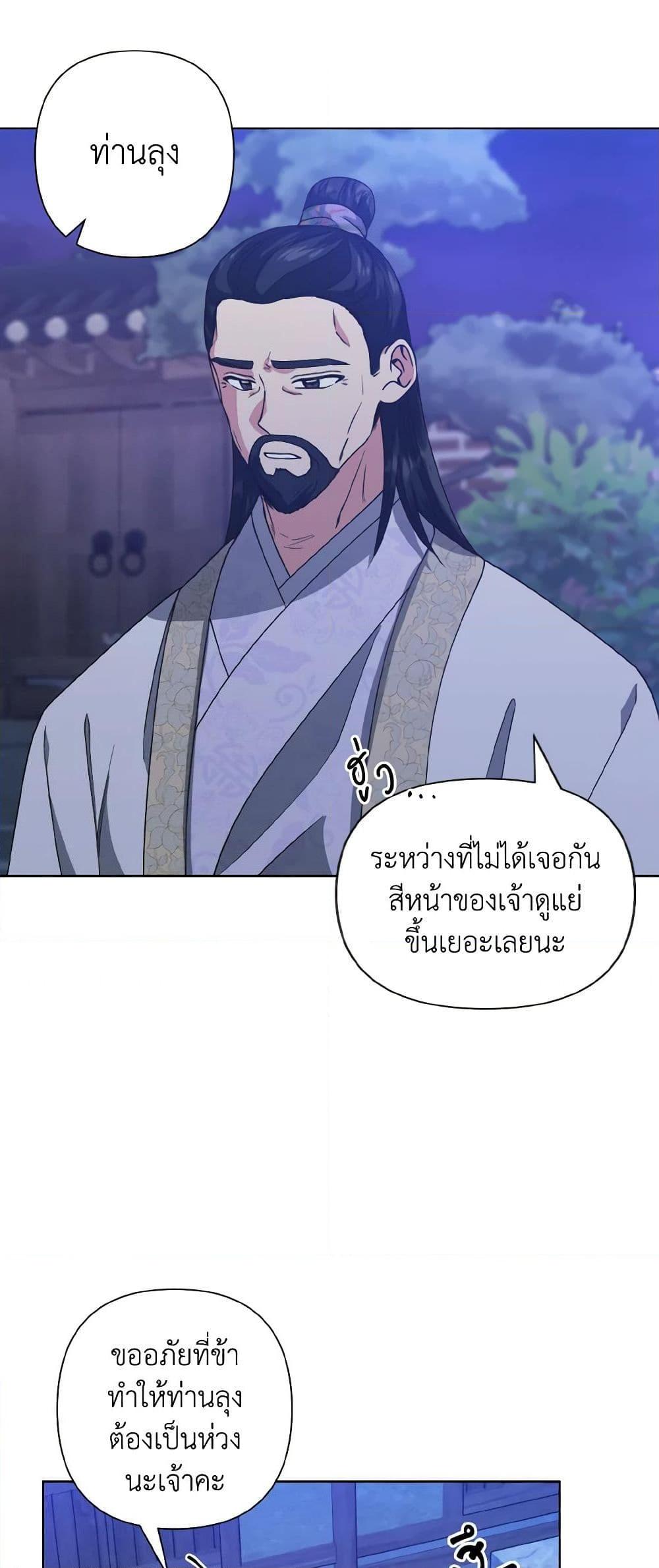 Manga-lc-com อ่านมังงะ อ่านการ์ตูน ออนไลน์ ฟรี Falling Flower, Flowing Water ตอนที่ 1 2 3 4 5 6 7 8 9 10 11 12 13 14 ฟรี ไม่มีโฆษณา Manga-lc - อ่าน มังงะ อ่าน การ์ตูน ออนไลน์ อ่านมังงะ ฟรี