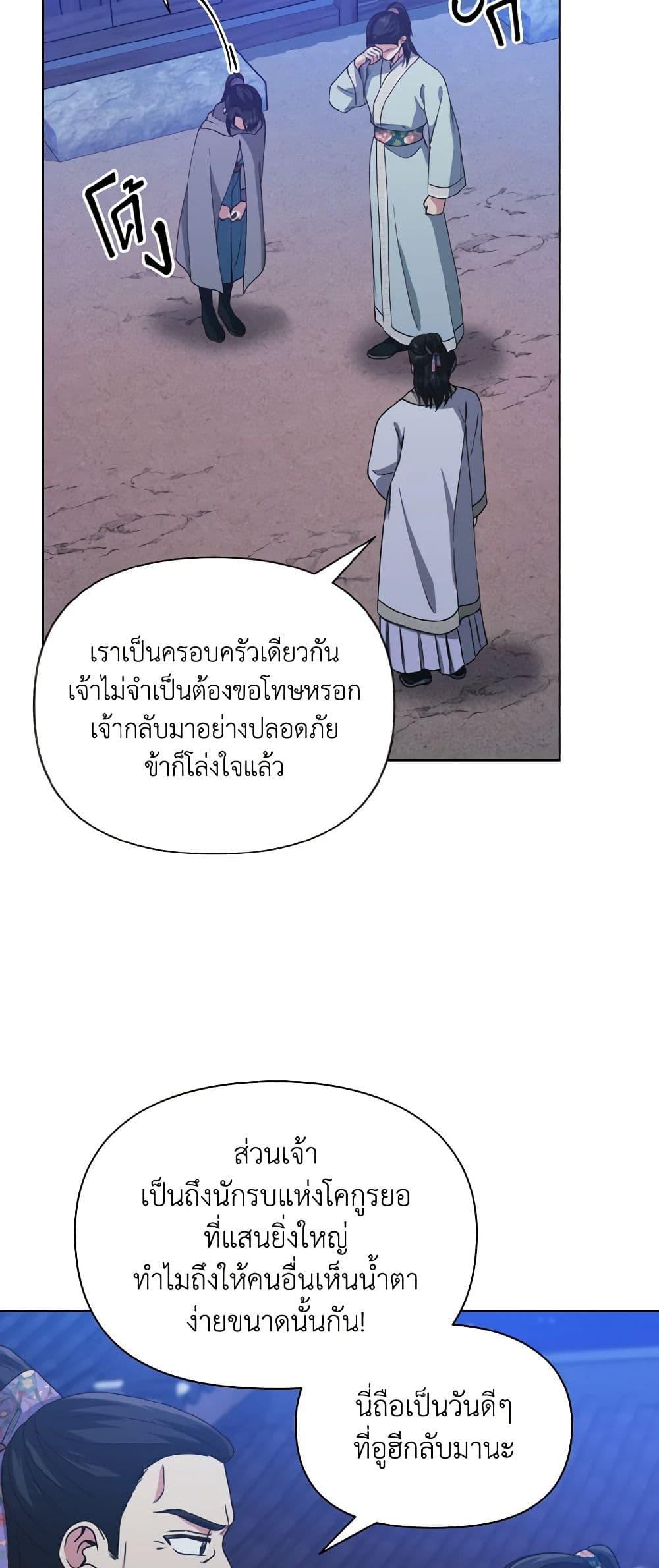 Manga-lc-com อ่านมังงะ อ่านการ์ตูน ออนไลน์ ฟรี Falling Flower, Flowing Water ตอนที่ 1 2 3 4 5 6 7 8 9 10 11 12 13 14 ฟรี ไม่มีโฆษณา Manga-lc - อ่าน มังงะ อ่าน การ์ตูน ออนไลน์ อ่านมังงะ ฟรี
