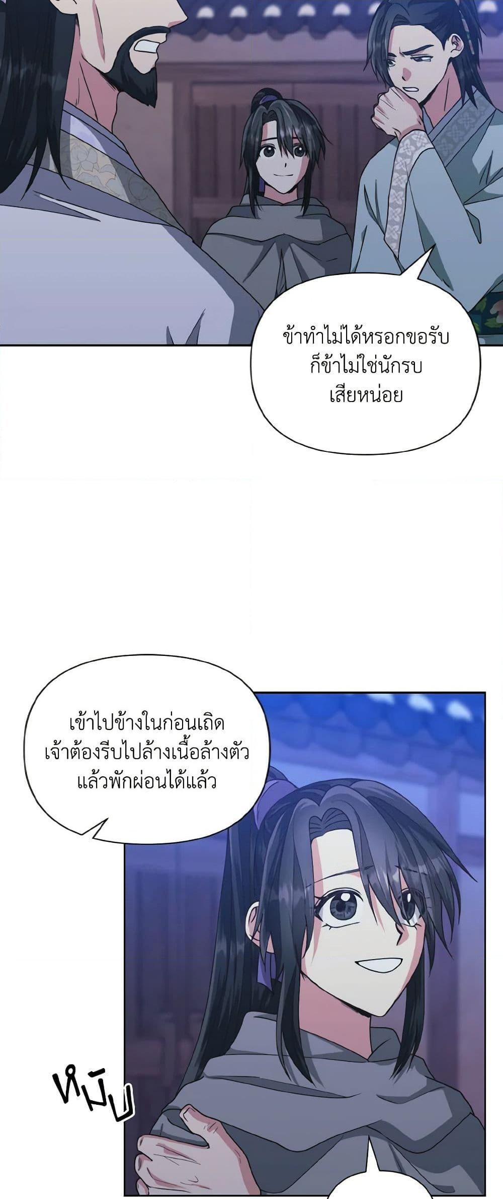 Manga-lc-com อ่านมังงะ อ่านการ์ตูน ออนไลน์ ฟรี Falling Flower, Flowing Water ตอนที่ 1 2 3 4 5 6 7 8 9 10 11 12 13 14 ฟรี ไม่มีโฆษณา Manga-lc - อ่าน มังงะ อ่าน การ์ตูน ออนไลน์ อ่านมังงะ ฟรี