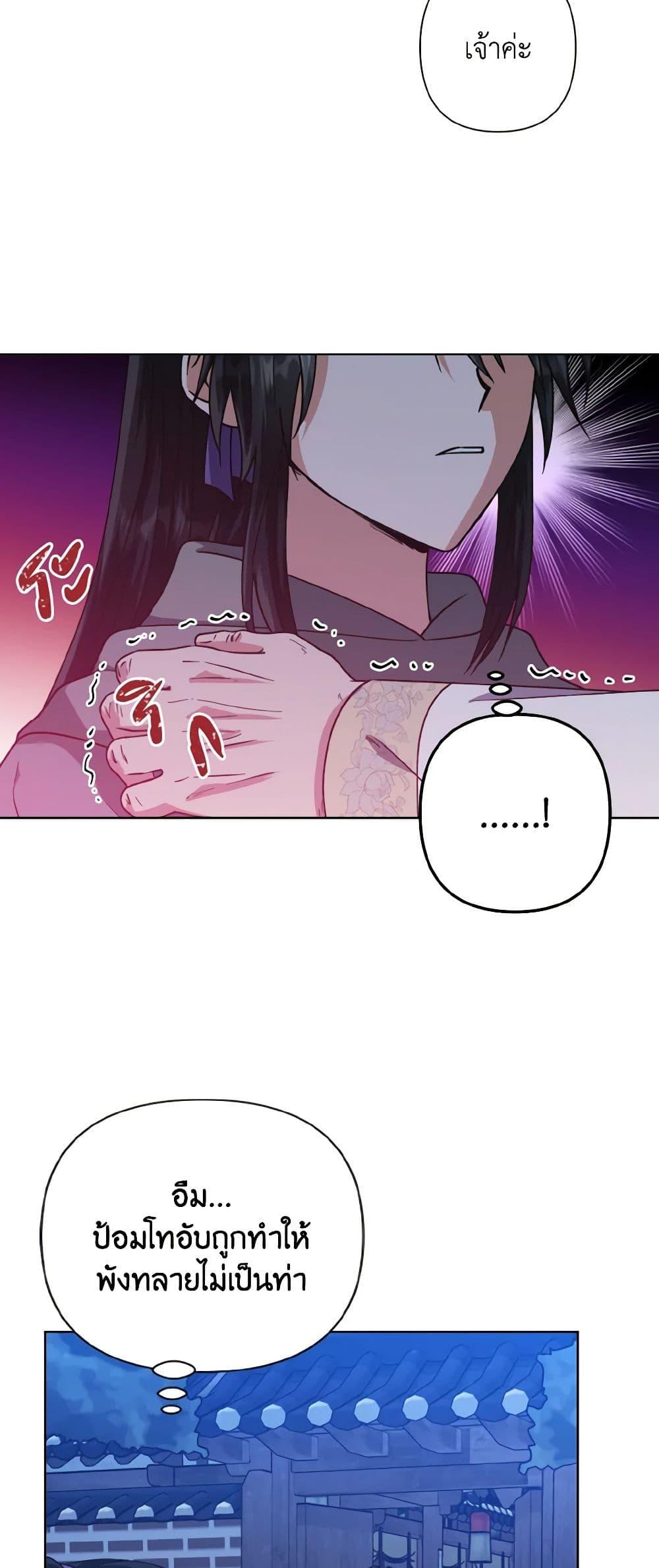 Manga-lc-com อ่านมังงะ อ่านการ์ตูน ออนไลน์ ฟรี Falling Flower, Flowing Water ตอนที่ 1 2 3 4 5 6 7 8 9 10 11 12 13 14 ฟรี ไม่มีโฆษณา Manga-lc - อ่าน มังงะ อ่าน การ์ตูน ออนไลน์ อ่านมังงะ ฟรี