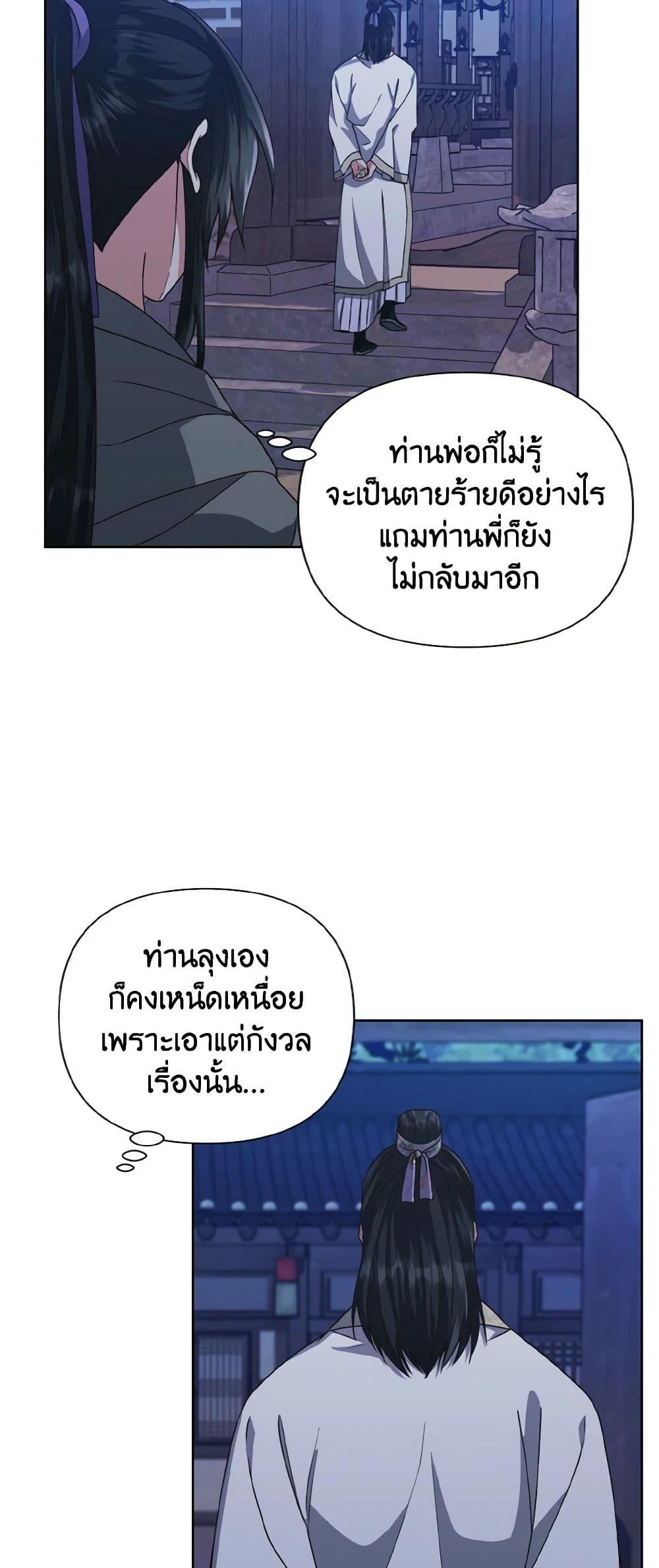Manga-lc-com อ่านมังงะ อ่านการ์ตูน ออนไลน์ ฟรี Falling Flower, Flowing Water ตอนที่ 1 2 3 4 5 6 7 8 9 10 11 12 13 14 ฟรี ไม่มีโฆษณา Manga-lc - อ่าน มังงะ อ่าน การ์ตูน ออนไลน์ อ่านมังงะ ฟรี