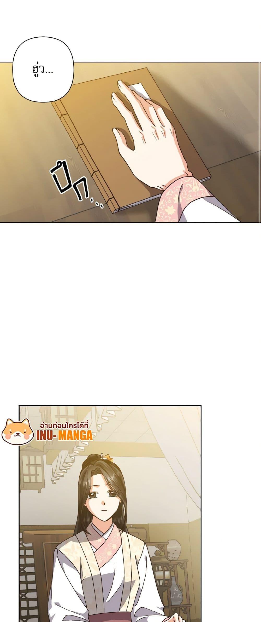 Manga-lc-com อ่านมังงะ อ่านการ์ตูน ออนไลน์ ฟรี Falling Flower, Flowing Water ตอนที่ 1 2 3 4 5 6 7 8 9 10 11 12 13 14 ฟรี ไม่มีโฆษณา Manga-lc - อ่าน มังงะ อ่าน การ์ตูน ออนไลน์ อ่านมังงะ ฟรี