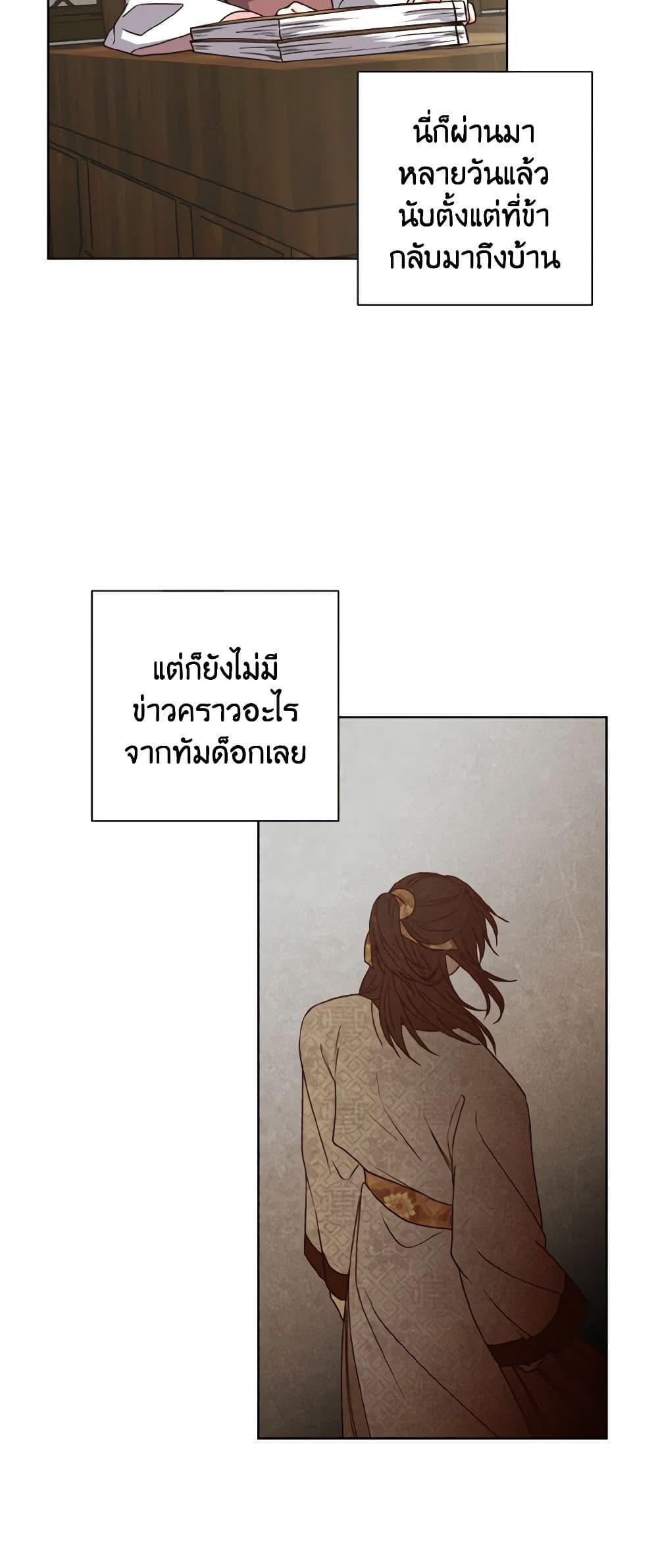 Manga-lc-com อ่านมังงะ อ่านการ์ตูน ออนไลน์ ฟรี Falling Flower, Flowing Water ตอนที่ 1 2 3 4 5 6 7 8 9 10 11 12 13 14 ฟรี ไม่มีโฆษณา Manga-lc - อ่าน มังงะ อ่าน การ์ตูน ออนไลน์ อ่านมังงะ ฟรี