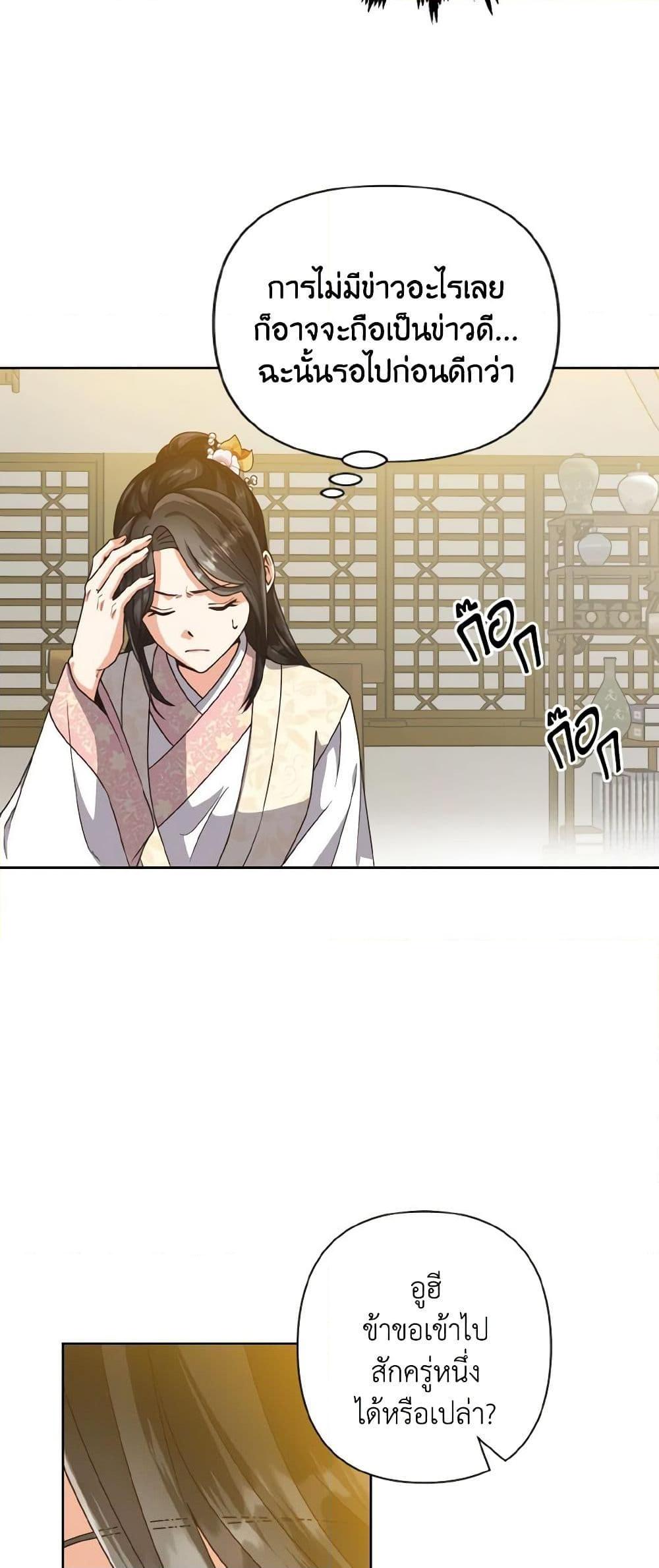 Manga-lc-com อ่านมังงะ อ่านการ์ตูน ออนไลน์ ฟรี Falling Flower, Flowing Water ตอนที่ 1 2 3 4 5 6 7 8 9 10 11 12 13 14 ฟรี ไม่มีโฆษณา Manga-lc - อ่าน มังงะ อ่าน การ์ตูน ออนไลน์ อ่านมังงะ ฟรี