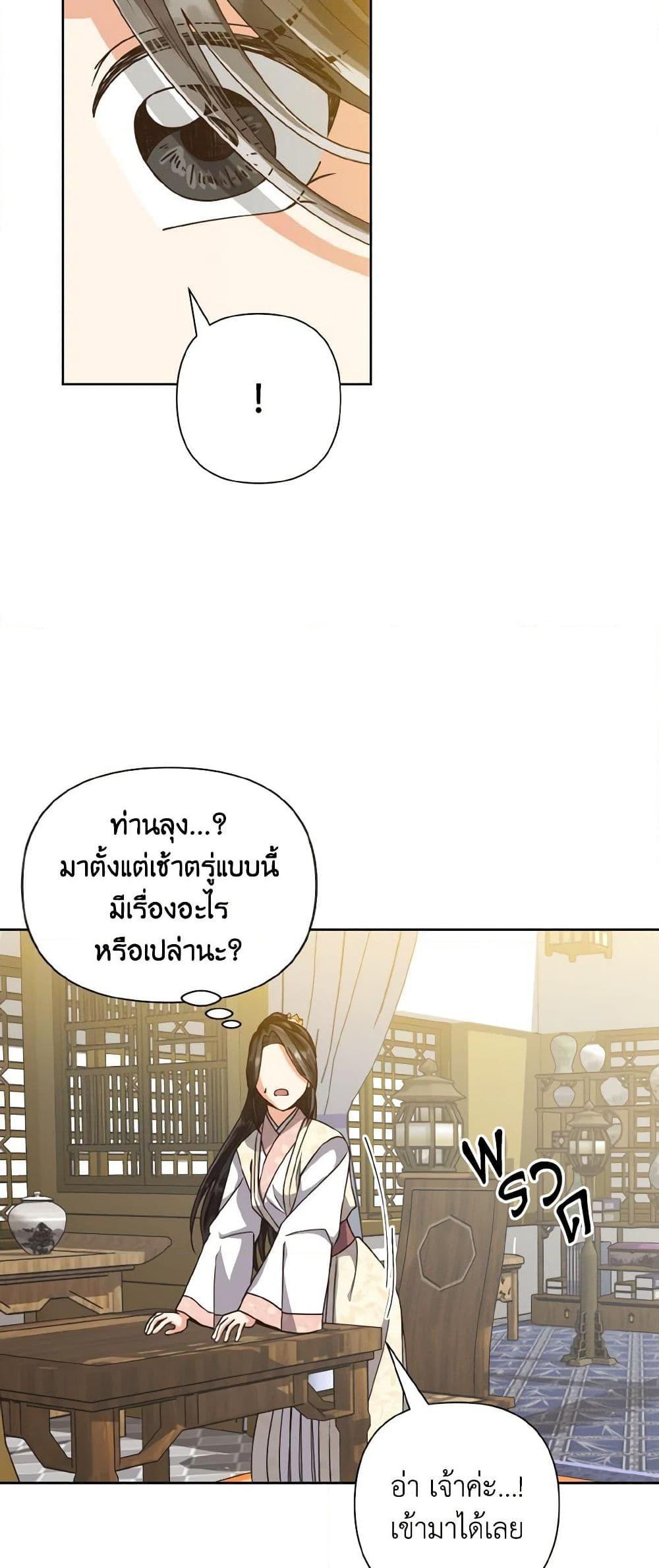 Manga-lc-com อ่านมังงะ อ่านการ์ตูน ออนไลน์ ฟรี Falling Flower, Flowing Water ตอนที่ 1 2 3 4 5 6 7 8 9 10 11 12 13 14 ฟรี ไม่มีโฆษณา Manga-lc - อ่าน มังงะ อ่าน การ์ตูน ออนไลน์ อ่านมังงะ ฟรี