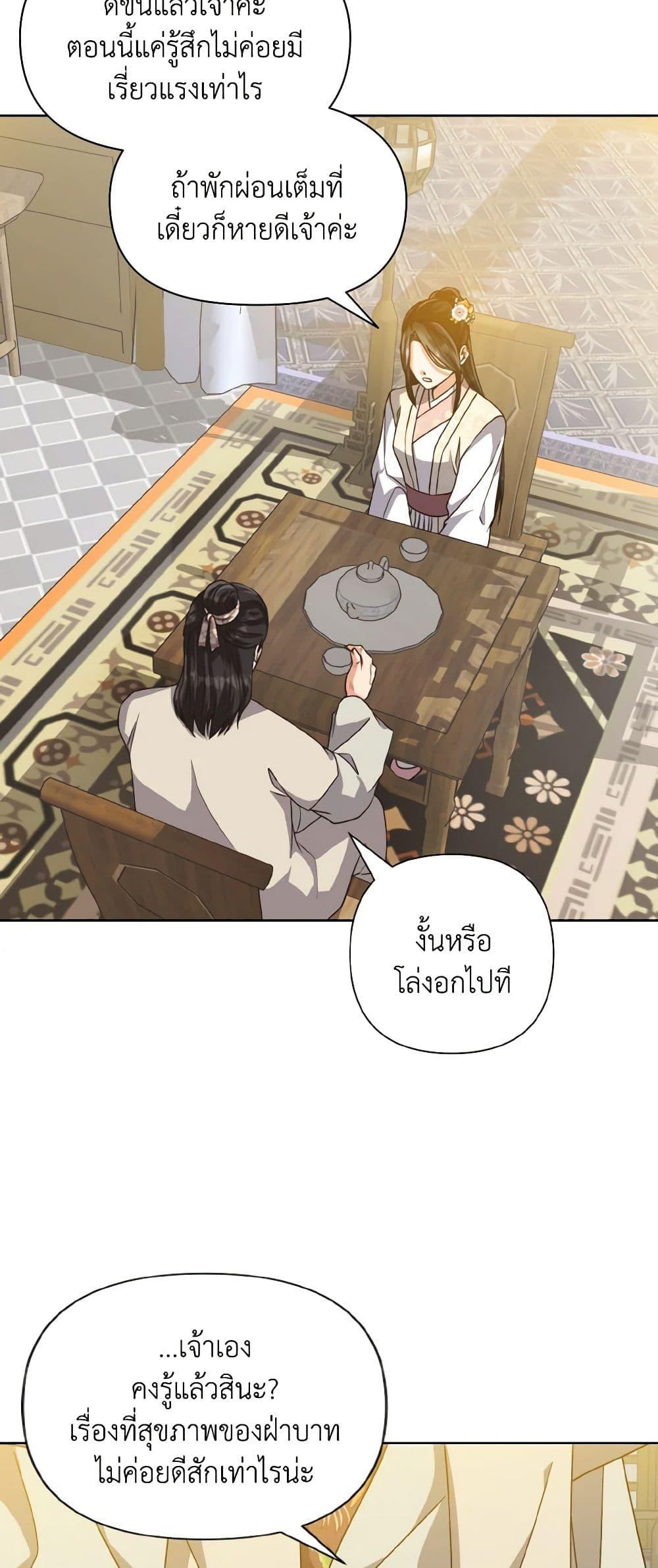 Manga-lc-com อ่านมังงะ อ่านการ์ตูน ออนไลน์ ฟรี Falling Flower, Flowing Water ตอนที่ 1 2 3 4 5 6 7 8 9 10 11 12 13 14 ฟรี ไม่มีโฆษณา Manga-lc - อ่าน มังงะ อ่าน การ์ตูน ออนไลน์ อ่านมังงะ ฟรี