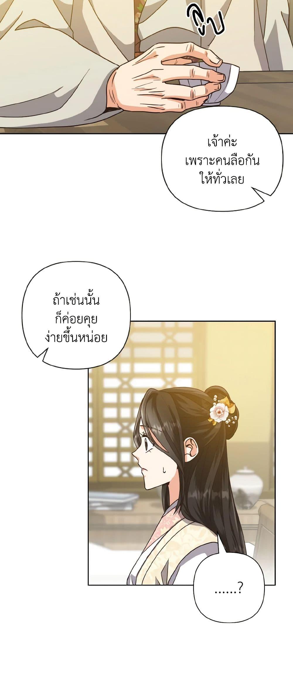 Manga-lc-com อ่านมังงะ อ่านการ์ตูน ออนไลน์ ฟรี Falling Flower, Flowing Water ตอนที่ 1 2 3 4 5 6 7 8 9 10 11 12 13 14 ฟรี ไม่มีโฆษณา Manga-lc - อ่าน มังงะ อ่าน การ์ตูน ออนไลน์ อ่านมังงะ ฟรี