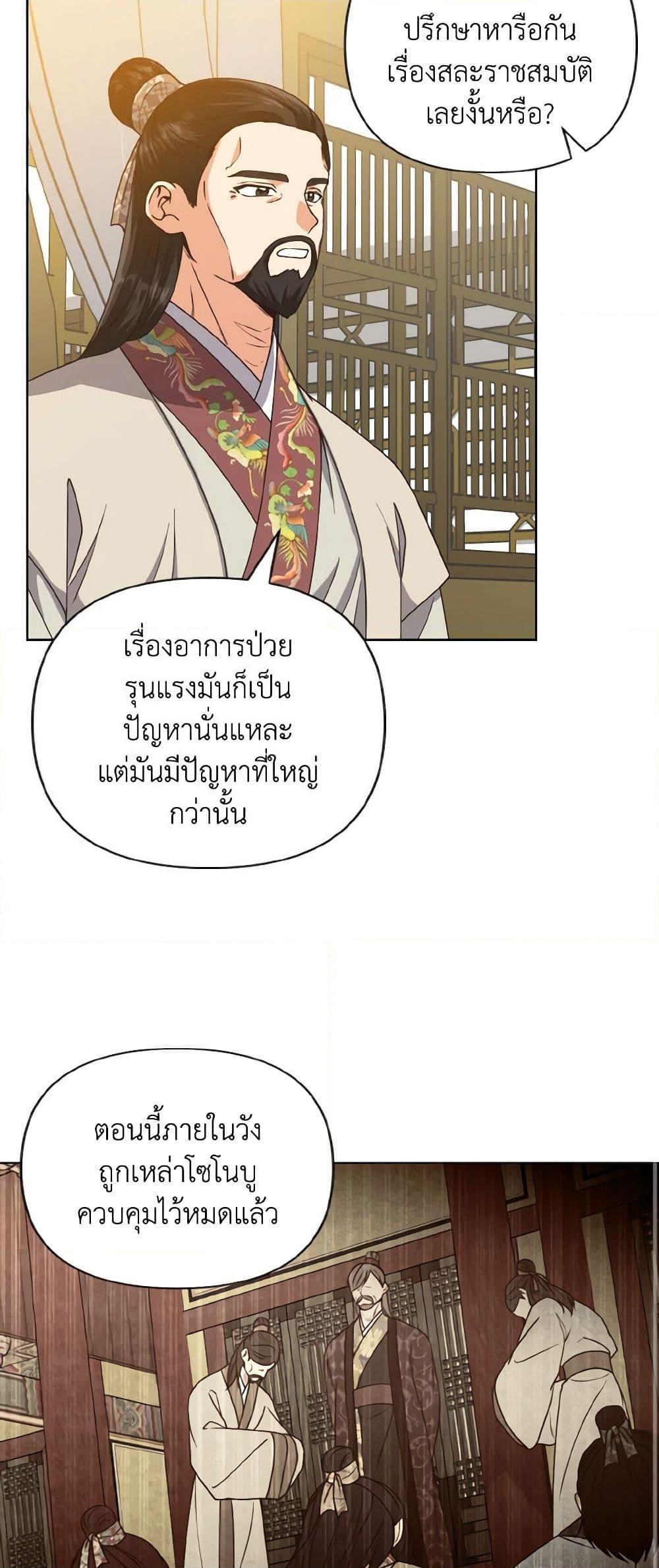 Manga-lc-com อ่านมังงะ อ่านการ์ตูน ออนไลน์ ฟรี Falling Flower, Flowing Water ตอนที่ 1 2 3 4 5 6 7 8 9 10 11 12 13 14 ฟรี ไม่มีโฆษณา Manga-lc - อ่าน มังงะ อ่าน การ์ตูน ออนไลน์ อ่านมังงะ ฟรี