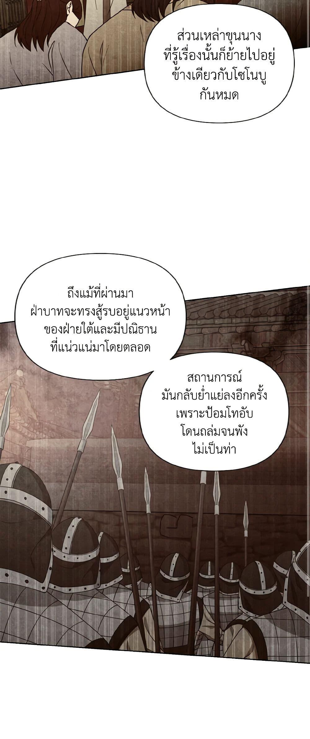 Manga-lc-com อ่านมังงะ อ่านการ์ตูน ออนไลน์ ฟรี Falling Flower, Flowing Water ตอนที่ 1 2 3 4 5 6 7 8 9 10 11 12 13 14 ฟรี ไม่มีโฆษณา Manga-lc - อ่าน มังงะ อ่าน การ์ตูน ออนไลน์ อ่านมังงะ ฟรี