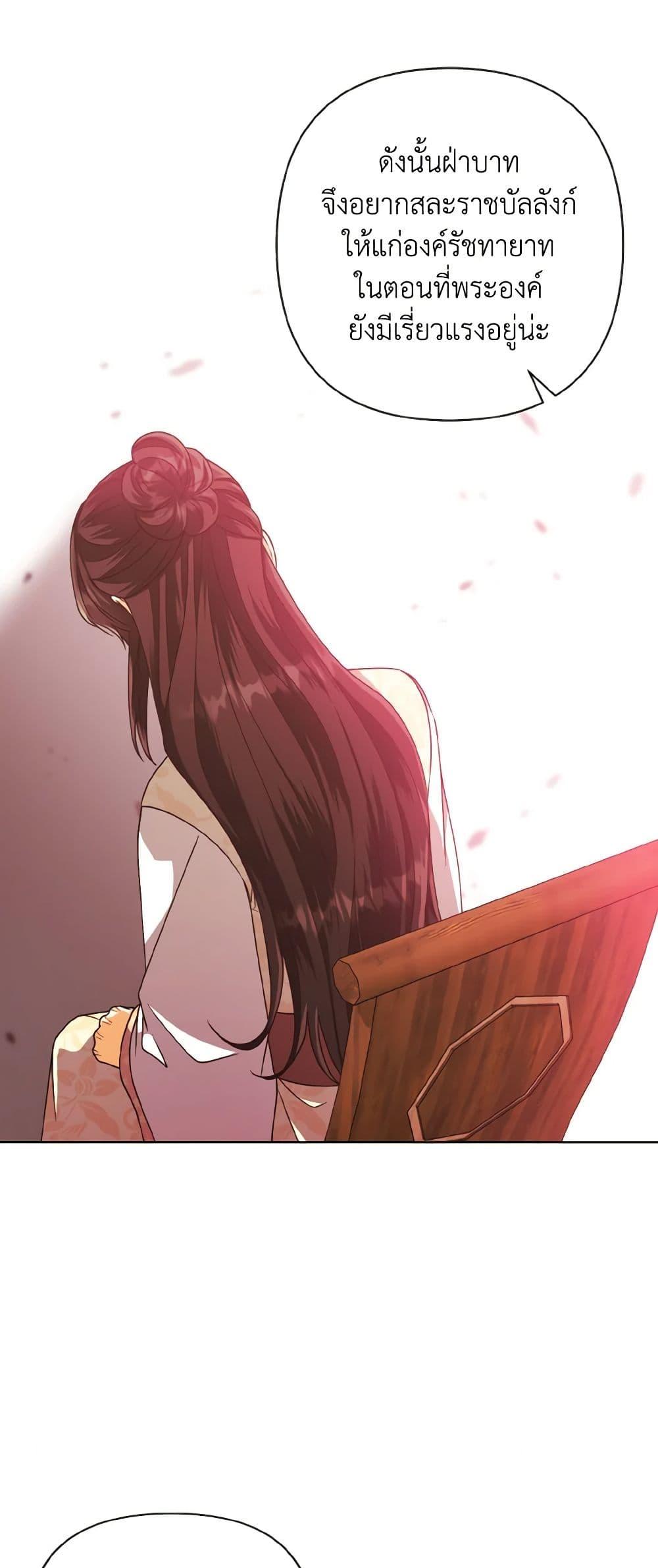 Manga-lc-com อ่านมังงะ อ่านการ์ตูน ออนไลน์ ฟรี Falling Flower, Flowing Water ตอนที่ 1 2 3 4 5 6 7 8 9 10 11 12 13 14 ฟรี ไม่มีโฆษณา Manga-lc - อ่าน มังงะ อ่าน การ์ตูน ออนไลน์ อ่านมังงะ ฟรี