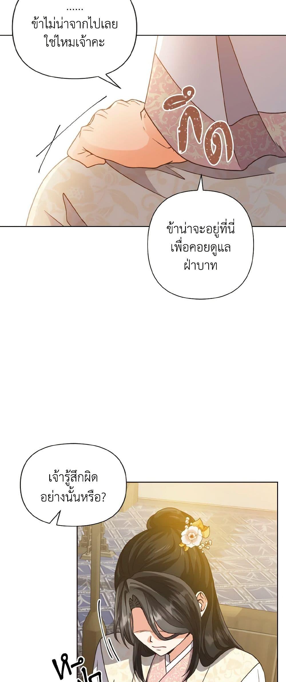 Manga-lc-com อ่านมังงะ อ่านการ์ตูน ออนไลน์ ฟรี Falling Flower, Flowing Water ตอนที่ 1 2 3 4 5 6 7 8 9 10 11 12 13 14 ฟรี ไม่มีโฆษณา Manga-lc - อ่าน มังงะ อ่าน การ์ตูน ออนไลน์ อ่านมังงะ ฟรี