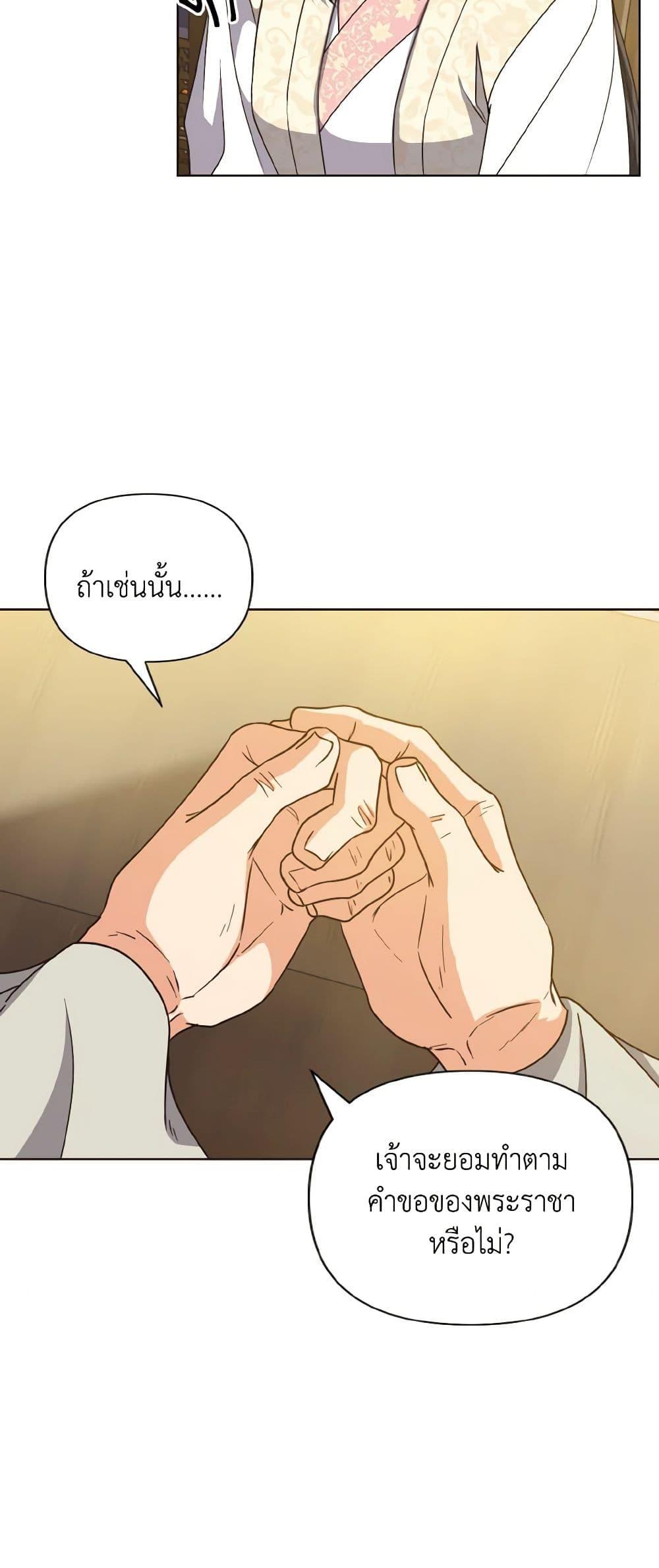 Manga-lc-com อ่านมังงะ อ่านการ์ตูน ออนไลน์ ฟรี Falling Flower, Flowing Water ตอนที่ 1 2 3 4 5 6 7 8 9 10 11 12 13 14 ฟรี ไม่มีโฆษณา Manga-lc - อ่าน มังงะ อ่าน การ์ตูน ออนไลน์ อ่านมังงะ ฟรี