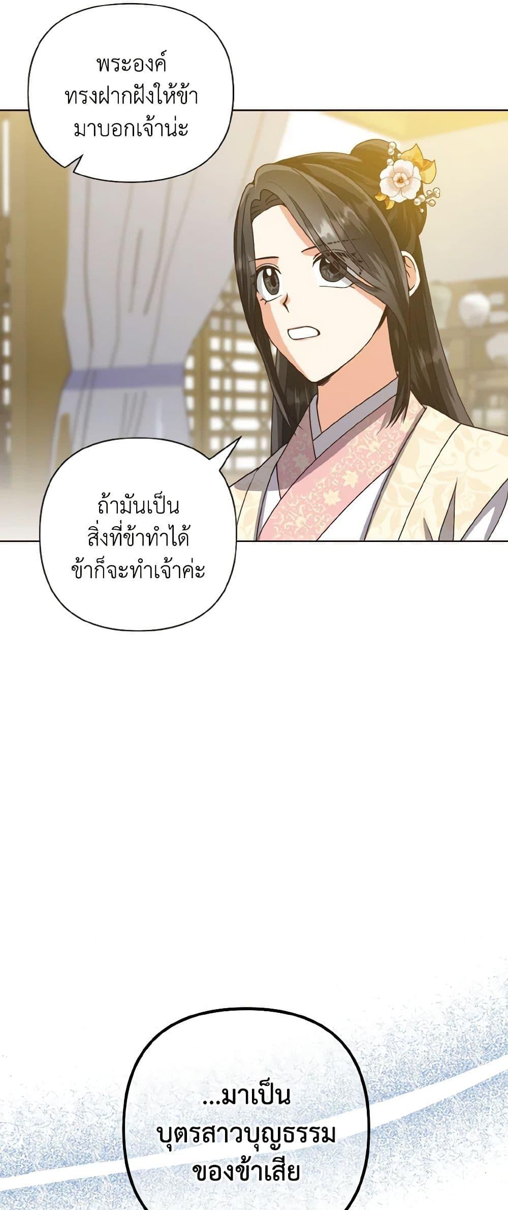 Manga-lc-com อ่านมังงะ อ่านการ์ตูน ออนไลน์ ฟรี Falling Flower, Flowing Water ตอนที่ 1 2 3 4 5 6 7 8 9 10 11 12 13 14 ฟรี ไม่มีโฆษณา Manga-lc - อ่าน มังงะ อ่าน การ์ตูน ออนไลน์ อ่านมังงะ ฟรี