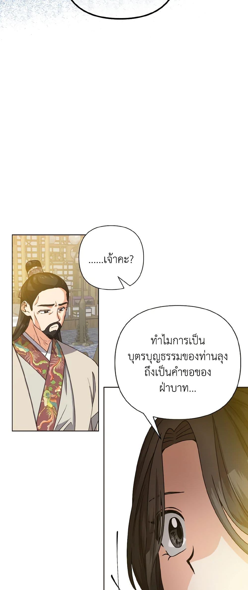 Manga-lc-com อ่านมังงะ อ่านการ์ตูน ออนไลน์ ฟรี Falling Flower, Flowing Water ตอนที่ 1 2 3 4 5 6 7 8 9 10 11 12 13 14 ฟรี ไม่มีโฆษณา Manga-lc - อ่าน มังงะ อ่าน การ์ตูน ออนไลน์ อ่านมังงะ ฟรี