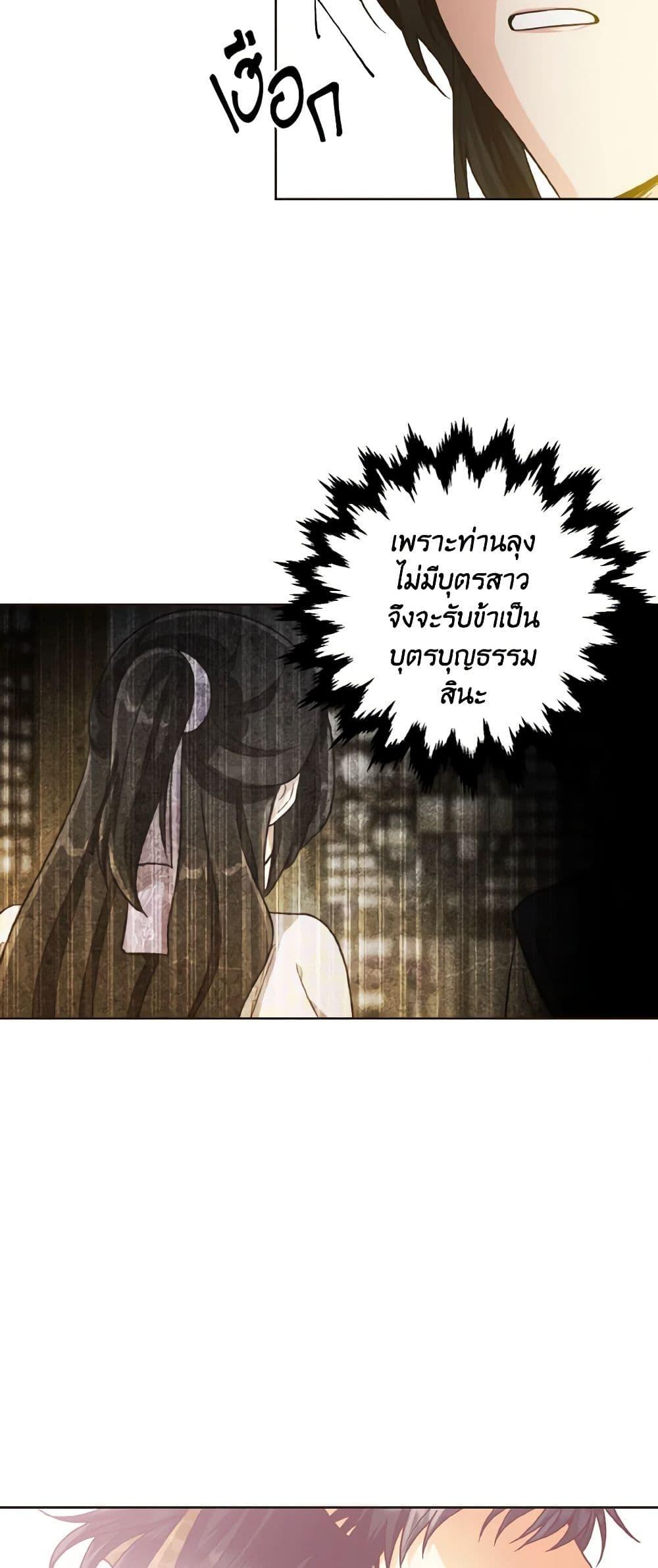 Manga-lc-com อ่านมังงะ อ่านการ์ตูน ออนไลน์ ฟรี Falling Flower, Flowing Water ตอนที่ 1 2 3 4 5 6 7 8 9 10 11 12 13 14 ฟรี ไม่มีโฆษณา Manga-lc - อ่าน มังงะ อ่าน การ์ตูน ออนไลน์ อ่านมังงะ ฟรี