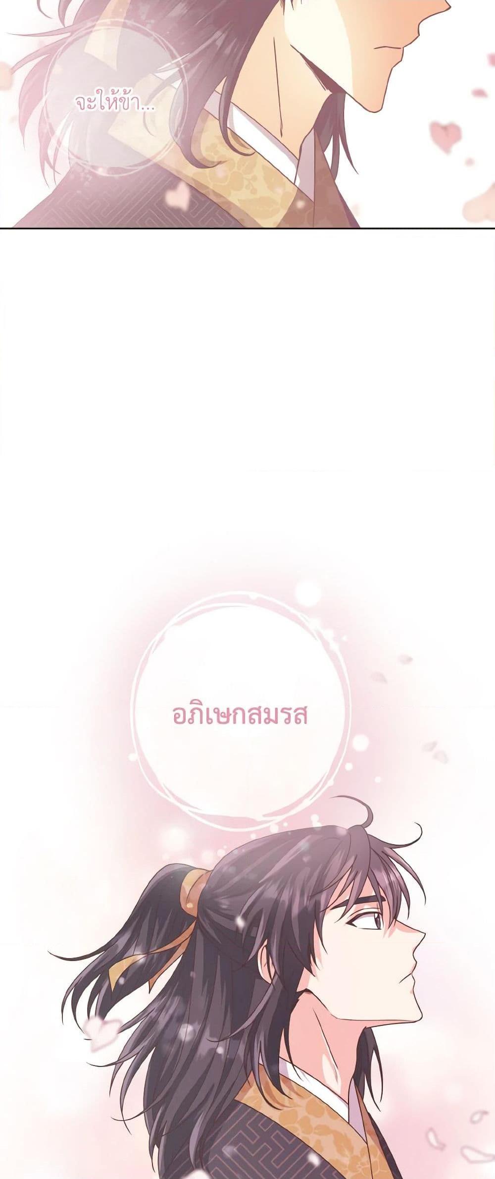 Manga-lc-com อ่านมังงะ อ่านการ์ตูน ออนไลน์ ฟรี Falling Flower, Flowing Water ตอนที่ 1 2 3 4 5 6 7 8 9 10 11 12 13 14 ฟรี ไม่มีโฆษณา Manga-lc - อ่าน มังงะ อ่าน การ์ตูน ออนไลน์ อ่านมังงะ ฟรี