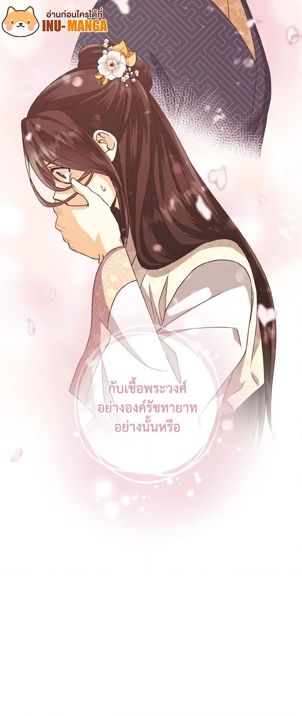 Manga-lc-com อ่านมังงะ อ่านการ์ตูน ออนไลน์ ฟรี Falling Flower, Flowing Water ตอนที่ 1 2 3 4 5 6 7 8 9 10 11 12 13 14 ฟรี ไม่มีโฆษณา Manga-lc - อ่าน มังงะ อ่าน การ์ตูน ออนไลน์ อ่านมังงะ ฟรี