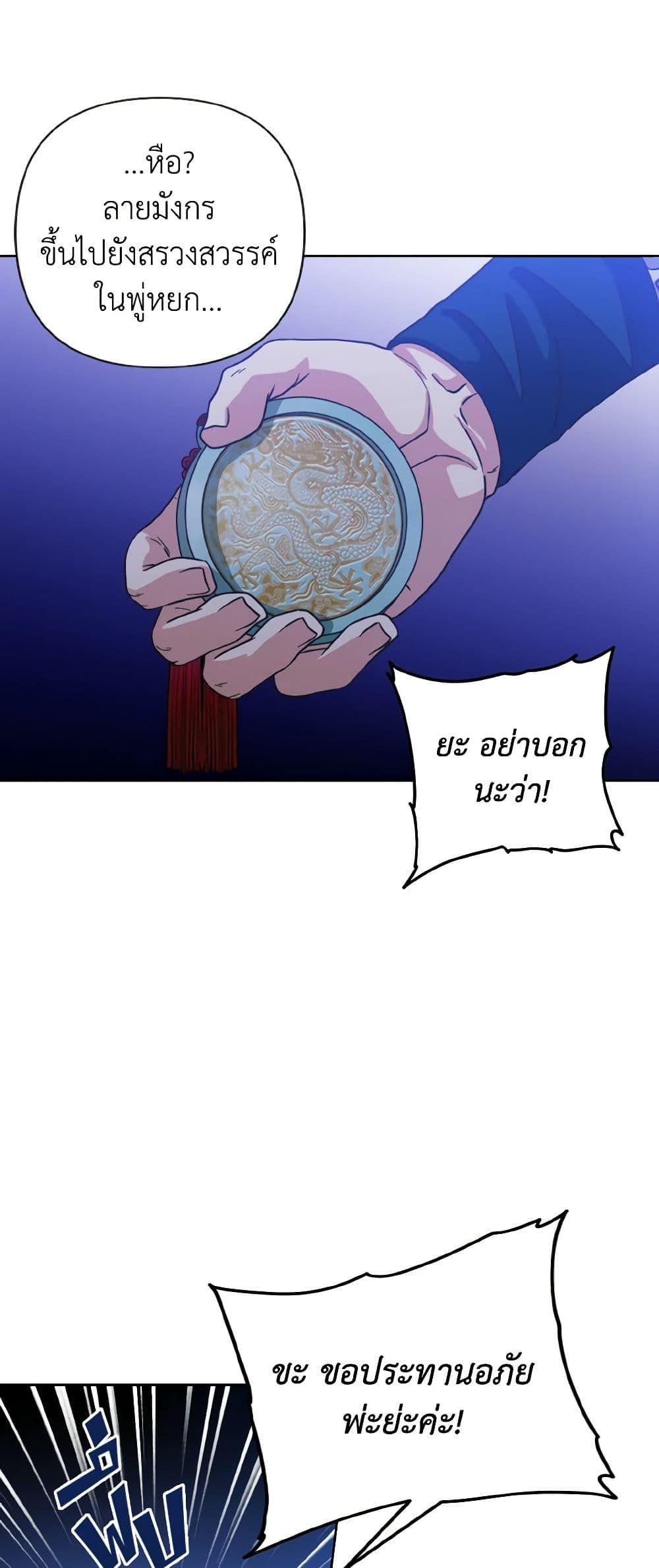 Manga-lc-com อ่านมังงะ อ่านการ์ตูน ออนไลน์ ฟรี Falling Flower, Flowing Water ตอนที่ 1 2 3 4 5 6 7 8 9 10 11 12 13 14 ฟรี ไม่มีโฆษณา Manga-lc - อ่าน มังงะ อ่าน การ์ตูน ออนไลน์ อ่านมังงะ ฟรี