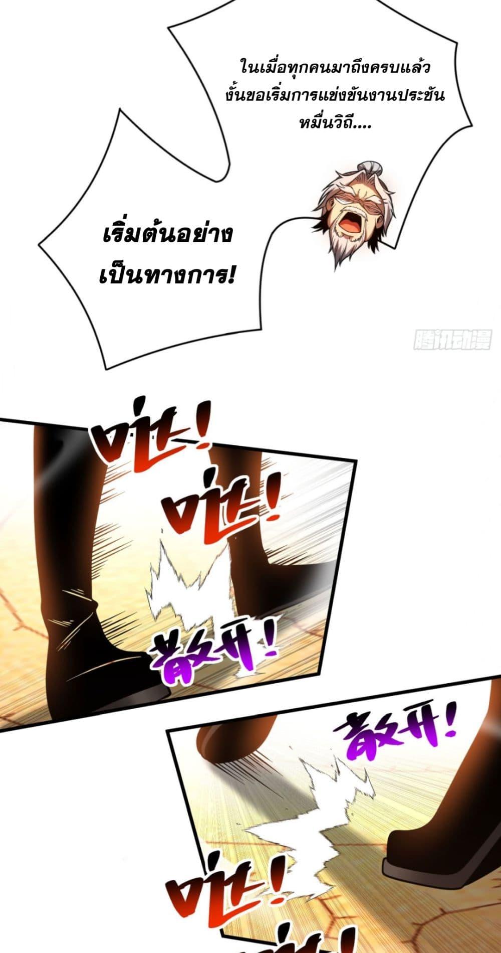 Manga-lc-com อ่านมังงะ อ่านการ์ตูน ออนไลน์ ฟรี My Disciples Cultivate, While I Slack Off! ตอนที่ 1 2 3 4 5 6 7 8 9 10 11 12 13 14 ฟรี ไม่มีโฆษณา Manga-lc - อ่าน มังงะ อ่าน การ์ตูน ออนไลน์ อ่านมังงะ ฟรี