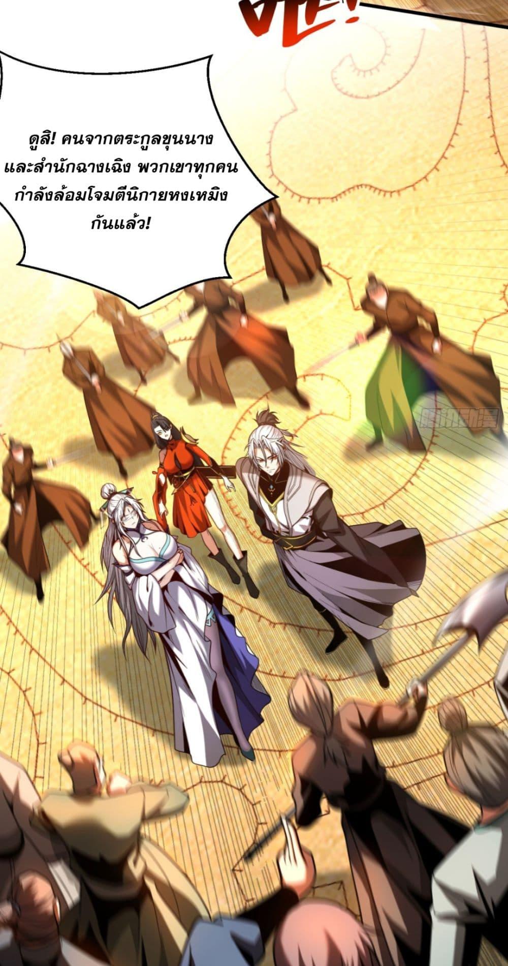 Manga-lc-com อ่านมังงะ อ่านการ์ตูน ออนไลน์ ฟรี My Disciples Cultivate, While I Slack Off! ตอนที่ 1 2 3 4 5 6 7 8 9 10 11 12 13 14 ฟรี ไม่มีโฆษณา Manga-lc - อ่าน มังงะ อ่าน การ์ตูน ออนไลน์ อ่านมังงะ ฟรี