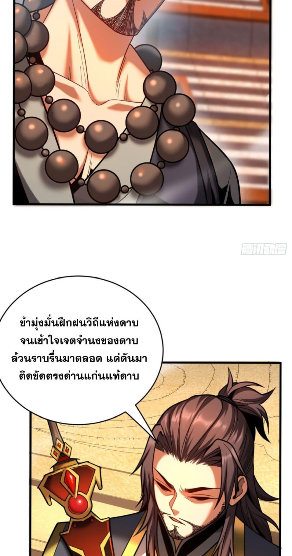 Manga-lc-com อ่านมังงะ อ่านการ์ตูน ออนไลน์ ฟรี My Disciples Cultivate, While I Slack Off! ตอนที่ 1 2 3 4 5 6 7 8 9 10 11 12 13 14 ฟรี ไม่มีโฆษณา Manga-lc - อ่าน มังงะ อ่าน การ์ตูน ออนไลน์ อ่านมังงะ ฟรี