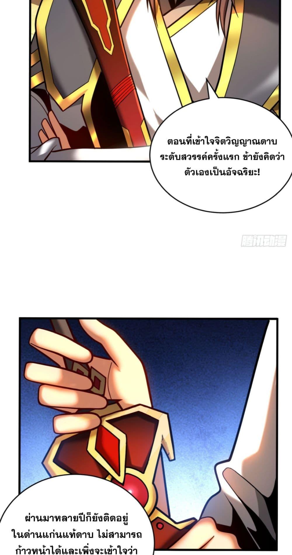 Manga-lc-com อ่านมังงะ อ่านการ์ตูน ออนไลน์ ฟรี My Disciples Cultivate, While I Slack Off! ตอนที่ 1 2 3 4 5 6 7 8 9 10 11 12 13 14 ฟรี ไม่มีโฆษณา Manga-lc - อ่าน มังงะ อ่าน การ์ตูน ออนไลน์ อ่านมังงะ ฟรี