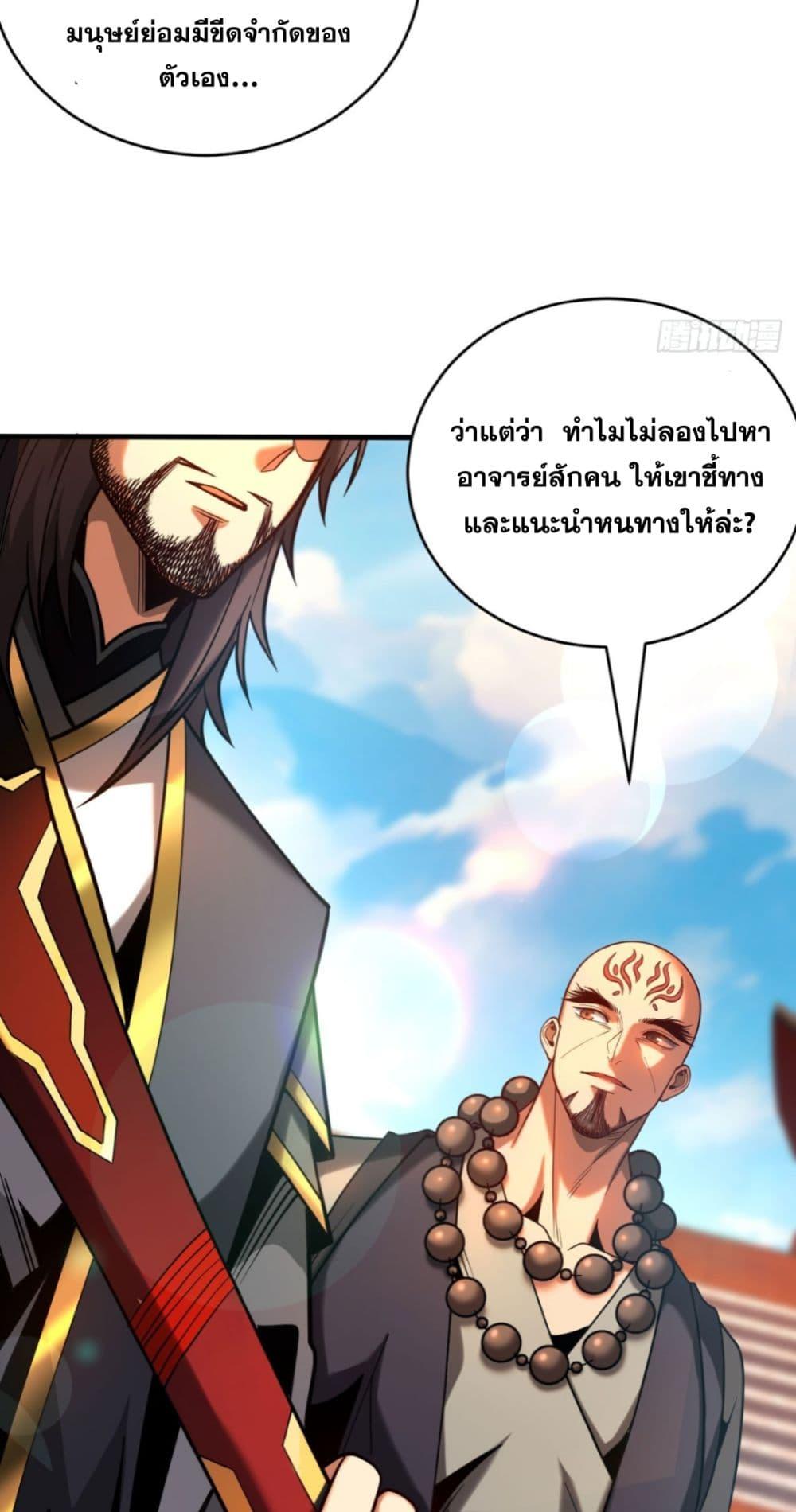 Manga-lc-com อ่านมังงะ อ่านการ์ตูน ออนไลน์ ฟรี My Disciples Cultivate, While I Slack Off! ตอนที่ 1 2 3 4 5 6 7 8 9 10 11 12 13 14 ฟรี ไม่มีโฆษณา Manga-lc - อ่าน มังงะ อ่าน การ์ตูน ออนไลน์ อ่านมังงะ ฟรี