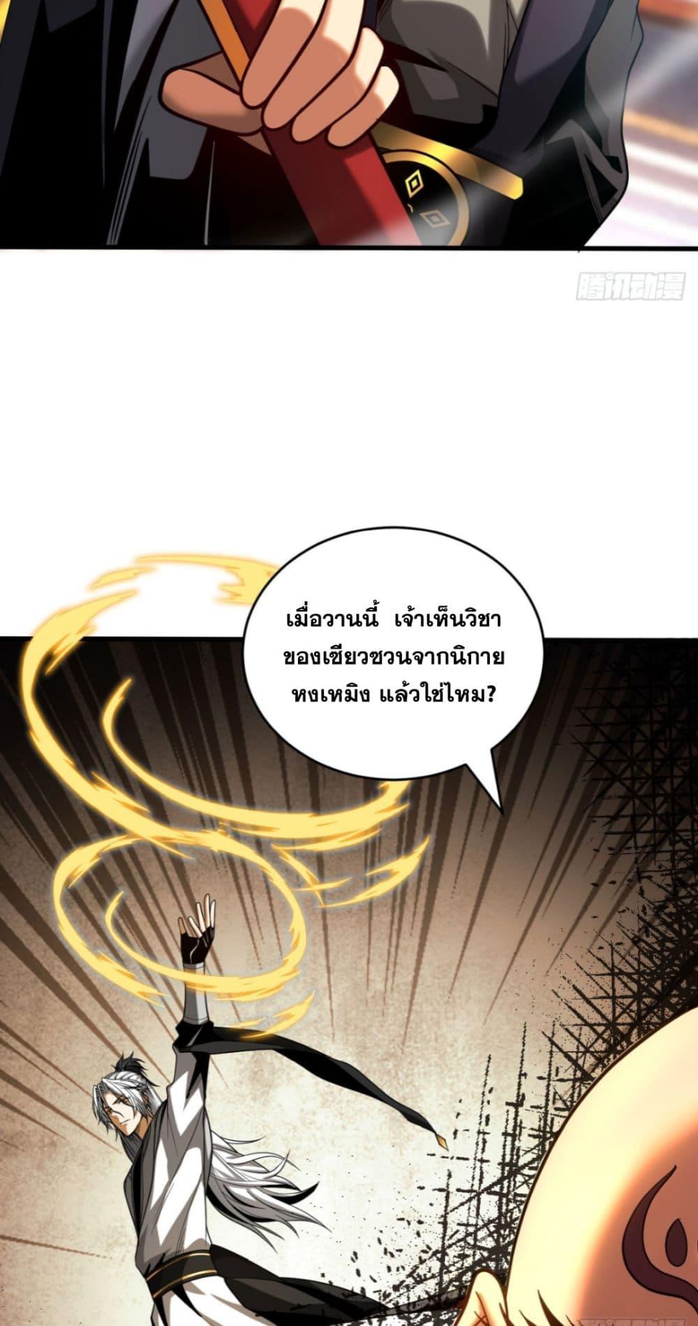 Manga-lc-com อ่านมังงะ อ่านการ์ตูน ออนไลน์ ฟรี My Disciples Cultivate, While I Slack Off! ตอนที่ 1 2 3 4 5 6 7 8 9 10 11 12 13 14 ฟรี ไม่มีโฆษณา Manga-lc - อ่าน มังงะ อ่าน การ์ตูน ออนไลน์ อ่านมังงะ ฟรี