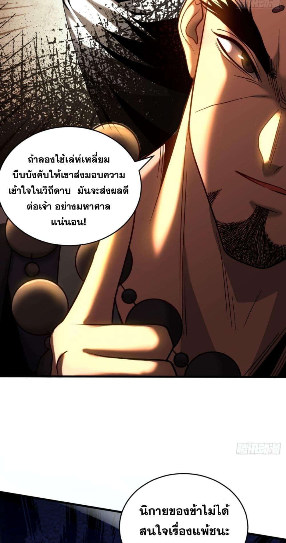 Manga-lc-com อ่านมังงะ อ่านการ์ตูน ออนไลน์ ฟรี My Disciples Cultivate, While I Slack Off! ตอนที่ 1 2 3 4 5 6 7 8 9 10 11 12 13 14 ฟรี ไม่มีโฆษณา Manga-lc - อ่าน มังงะ อ่าน การ์ตูน ออนไลน์ อ่านมังงะ ฟรี