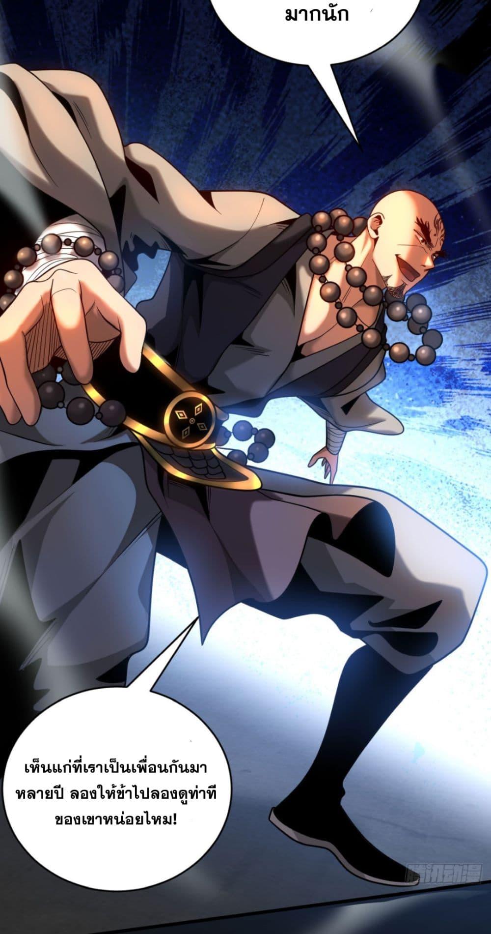 Manga-lc-com อ่านมังงะ อ่านการ์ตูน ออนไลน์ ฟรี My Disciples Cultivate, While I Slack Off! ตอนที่ 1 2 3 4 5 6 7 8 9 10 11 12 13 14 ฟรี ไม่มีโฆษณา Manga-lc - อ่าน มังงะ อ่าน การ์ตูน ออนไลน์ อ่านมังงะ ฟรี