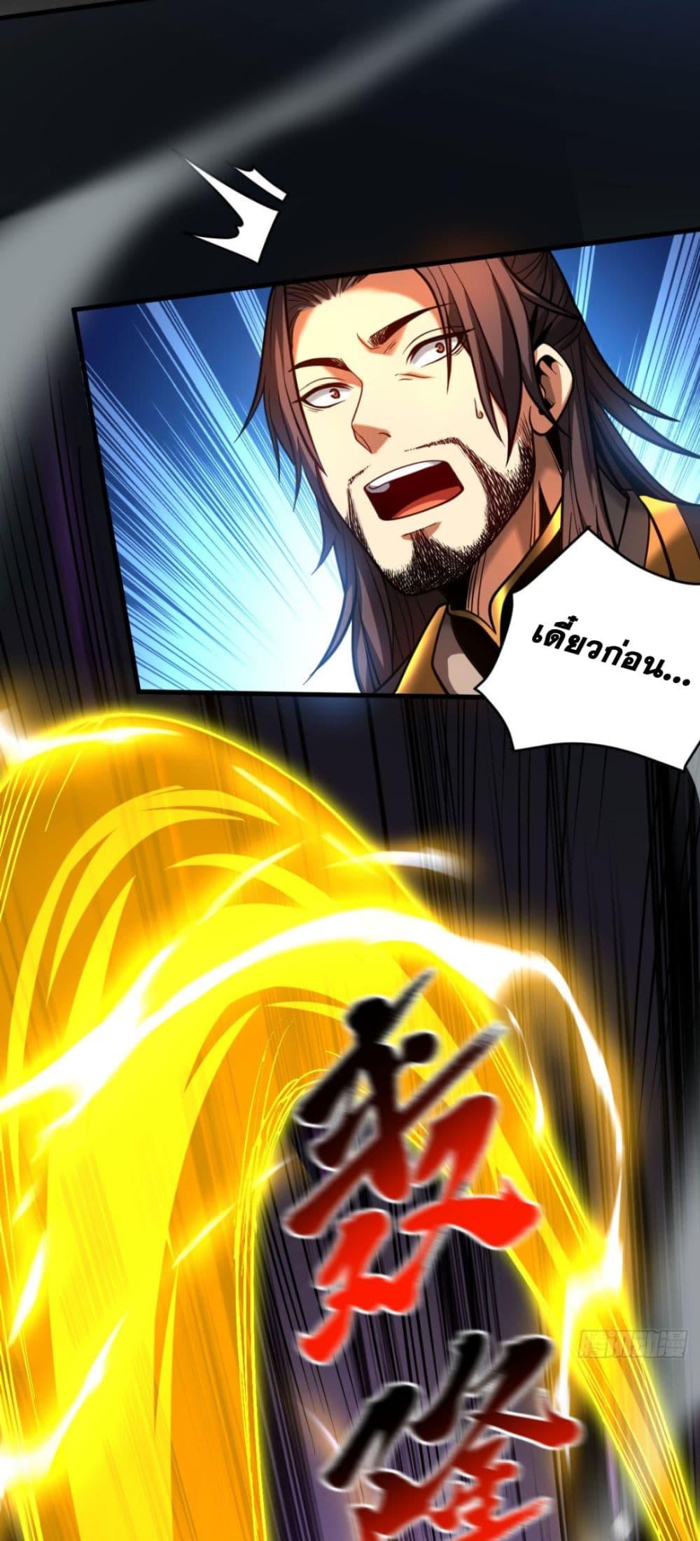 Manga-lc-com อ่านมังงะ อ่านการ์ตูน ออนไลน์ ฟรี My Disciples Cultivate, While I Slack Off! ตอนที่ 1 2 3 4 5 6 7 8 9 10 11 12 13 14 ฟรี ไม่มีโฆษณา Manga-lc - อ่าน มังงะ อ่าน การ์ตูน ออนไลน์ อ่านมังงะ ฟรี