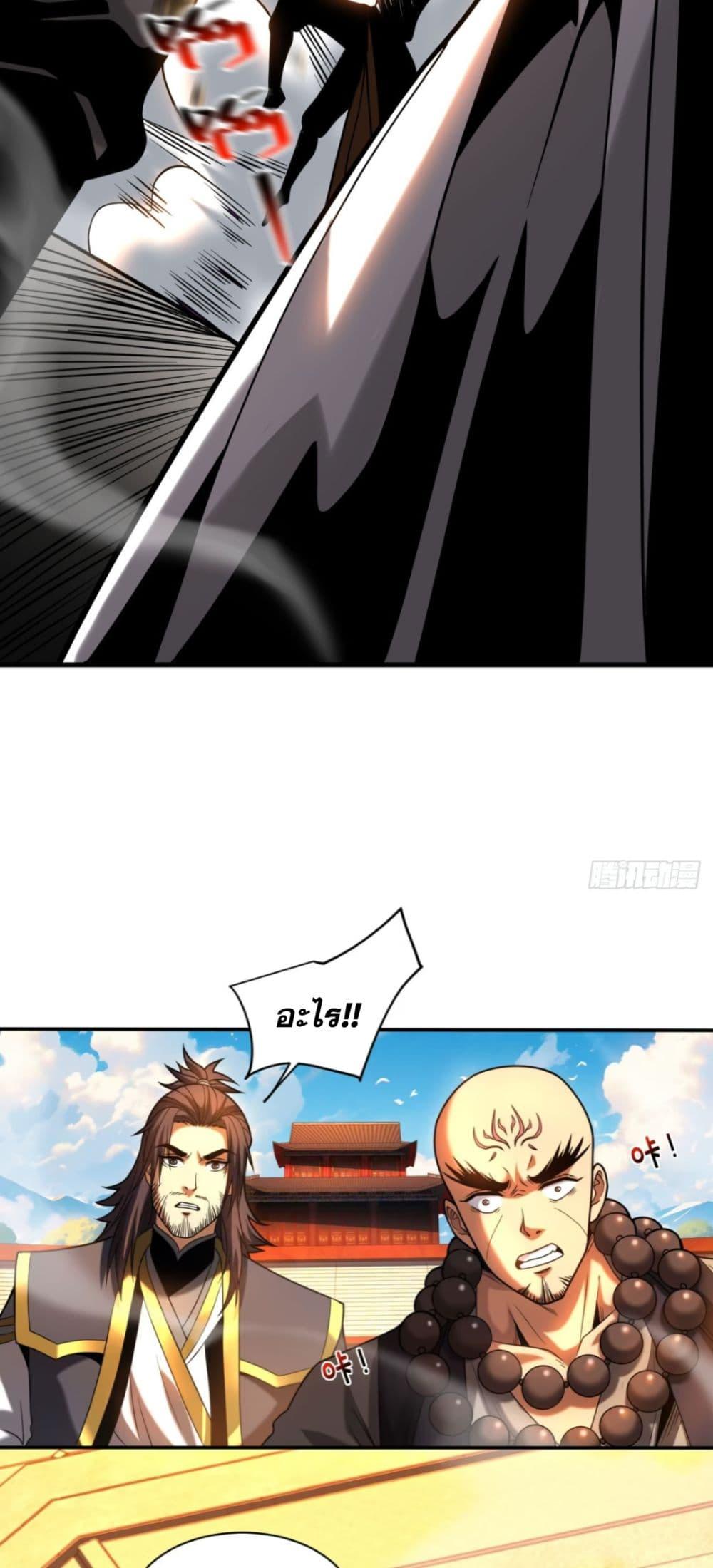 Manga-lc-com อ่านมังงะ อ่านการ์ตูน ออนไลน์ ฟรี My Disciples Cultivate, While I Slack Off! ตอนที่ 1 2 3 4 5 6 7 8 9 10 11 12 13 14 ฟรี ไม่มีโฆษณา Manga-lc - อ่าน มังงะ อ่าน การ์ตูน ออนไลน์ อ่านมังงะ ฟรี