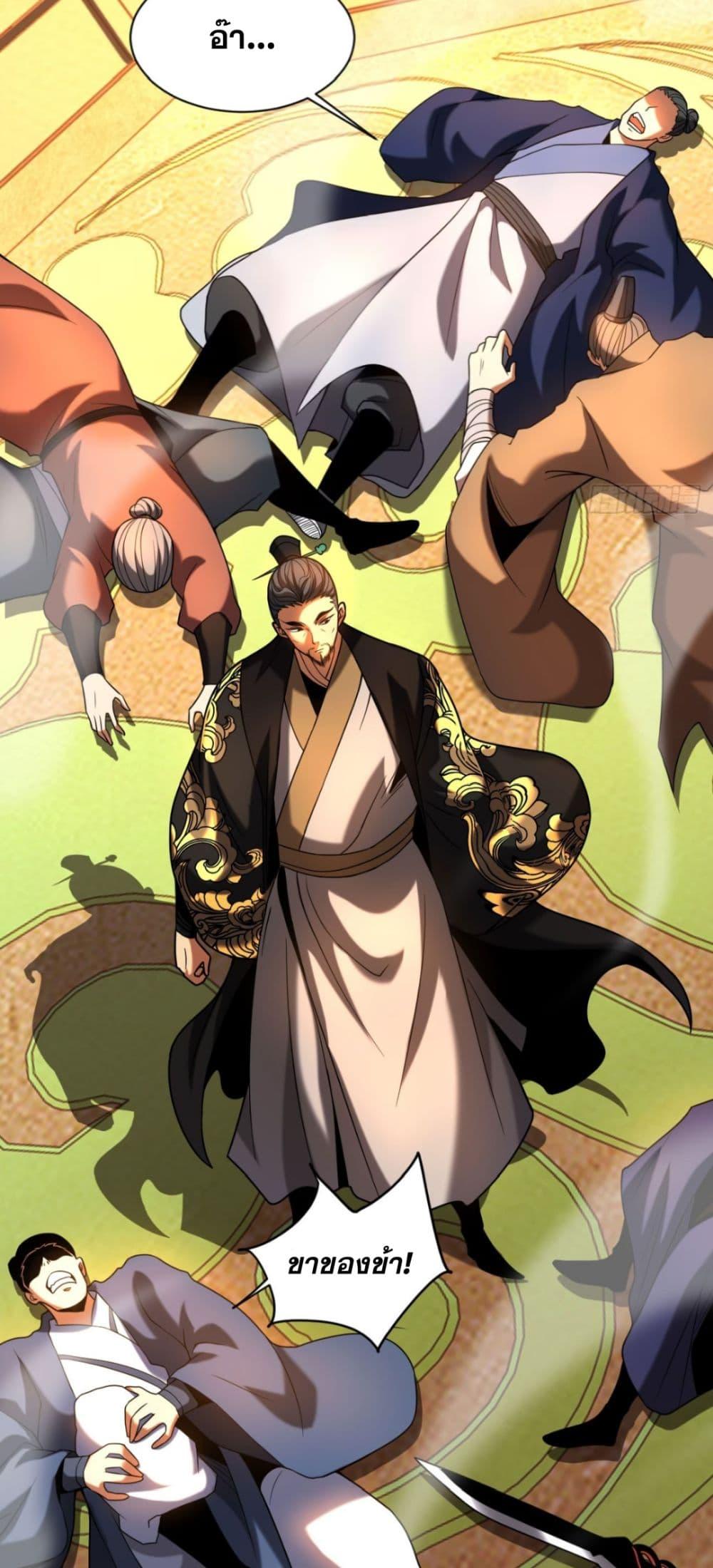 Manga-lc-com อ่านมังงะ อ่านการ์ตูน ออนไลน์ ฟรี My Disciples Cultivate, While I Slack Off! ตอนที่ 1 2 3 4 5 6 7 8 9 10 11 12 13 14 ฟรี ไม่มีโฆษณา Manga-lc - อ่าน มังงะ อ่าน การ์ตูน ออนไลน์ อ่านมังงะ ฟรี