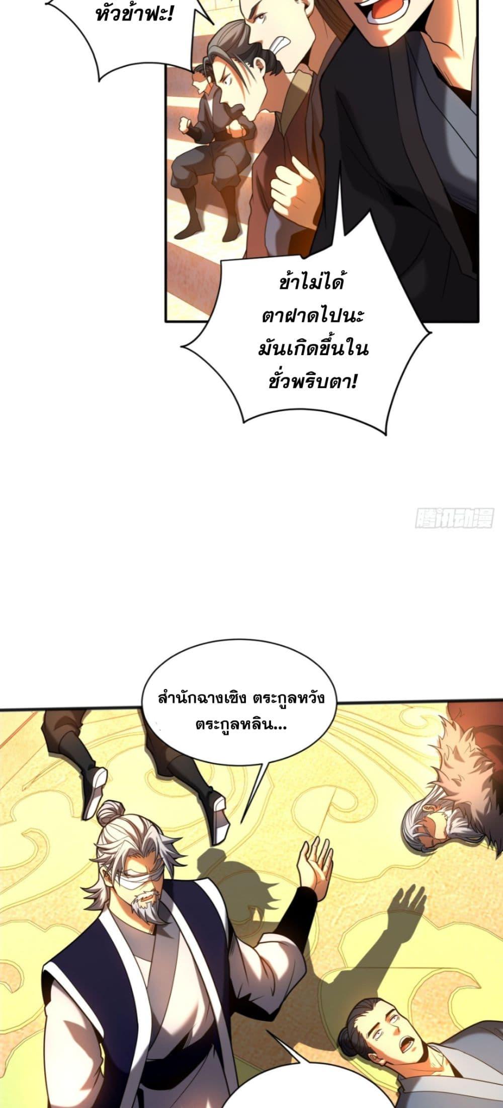 Manga-lc-com อ่านมังงะ อ่านการ์ตูน ออนไลน์ ฟรี My Disciples Cultivate, While I Slack Off! ตอนที่ 1 2 3 4 5 6 7 8 9 10 11 12 13 14 ฟรี ไม่มีโฆษณา Manga-lc - อ่าน มังงะ อ่าน การ์ตูน ออนไลน์ อ่านมังงะ ฟรี