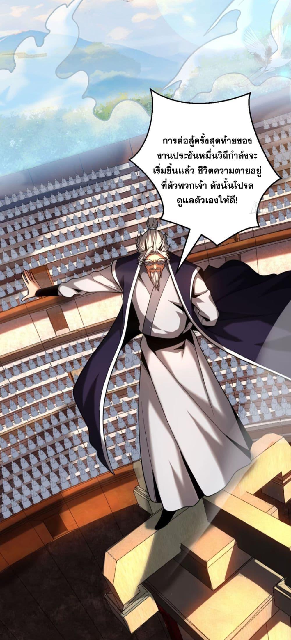 Manga-lc-com อ่านมังงะ อ่านการ์ตูน ออนไลน์ ฟรี My Disciples Cultivate, While I Slack Off! ตอนที่ 1 2 3 4 5 6 7 8 9 10 11 12 13 14 ฟรี ไม่มีโฆษณา Manga-lc - อ่าน มังงะ อ่าน การ์ตูน ออนไลน์ อ่านมังงะ ฟรี