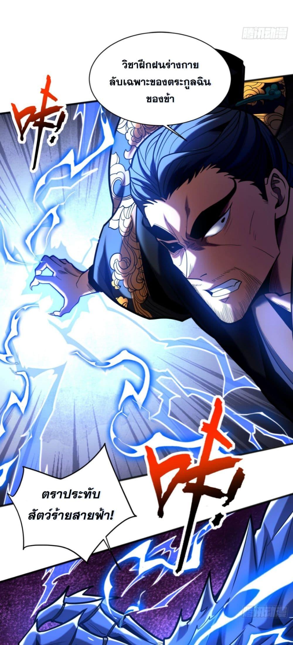 Manga-lc-com อ่านมังงะ อ่านการ์ตูน ออนไลน์ ฟรี My Disciples Cultivate, While I Slack Off! ตอนที่ 1 2 3 4 5 6 7 8 9 10 11 12 13 14 ฟรี ไม่มีโฆษณา Manga-lc - อ่าน มังงะ อ่าน การ์ตูน ออนไลน์ อ่านมังงะ ฟรี