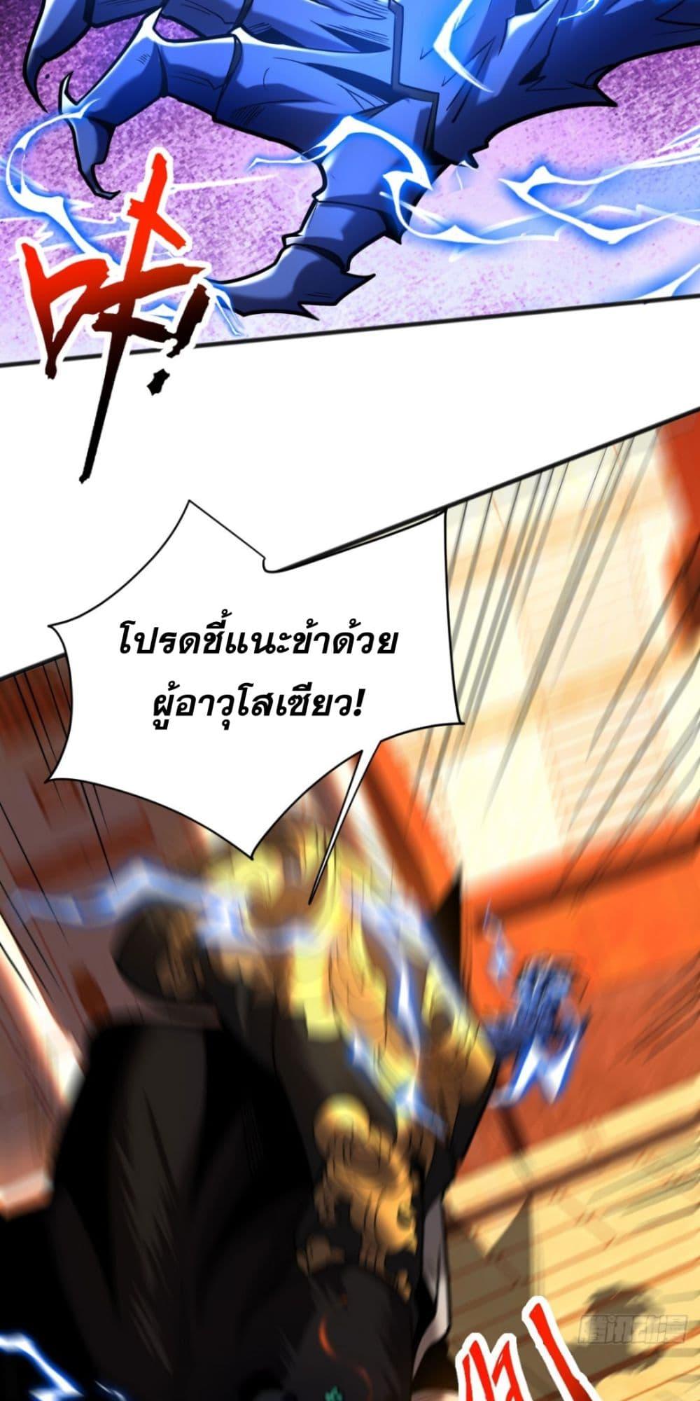 Manga-lc-com อ่านมังงะ อ่านการ์ตูน ออนไลน์ ฟรี My Disciples Cultivate, While I Slack Off! ตอนที่ 1 2 3 4 5 6 7 8 9 10 11 12 13 14 ฟรี ไม่มีโฆษณา Manga-lc - อ่าน มังงะ อ่าน การ์ตูน ออนไลน์ อ่านมังงะ ฟรี