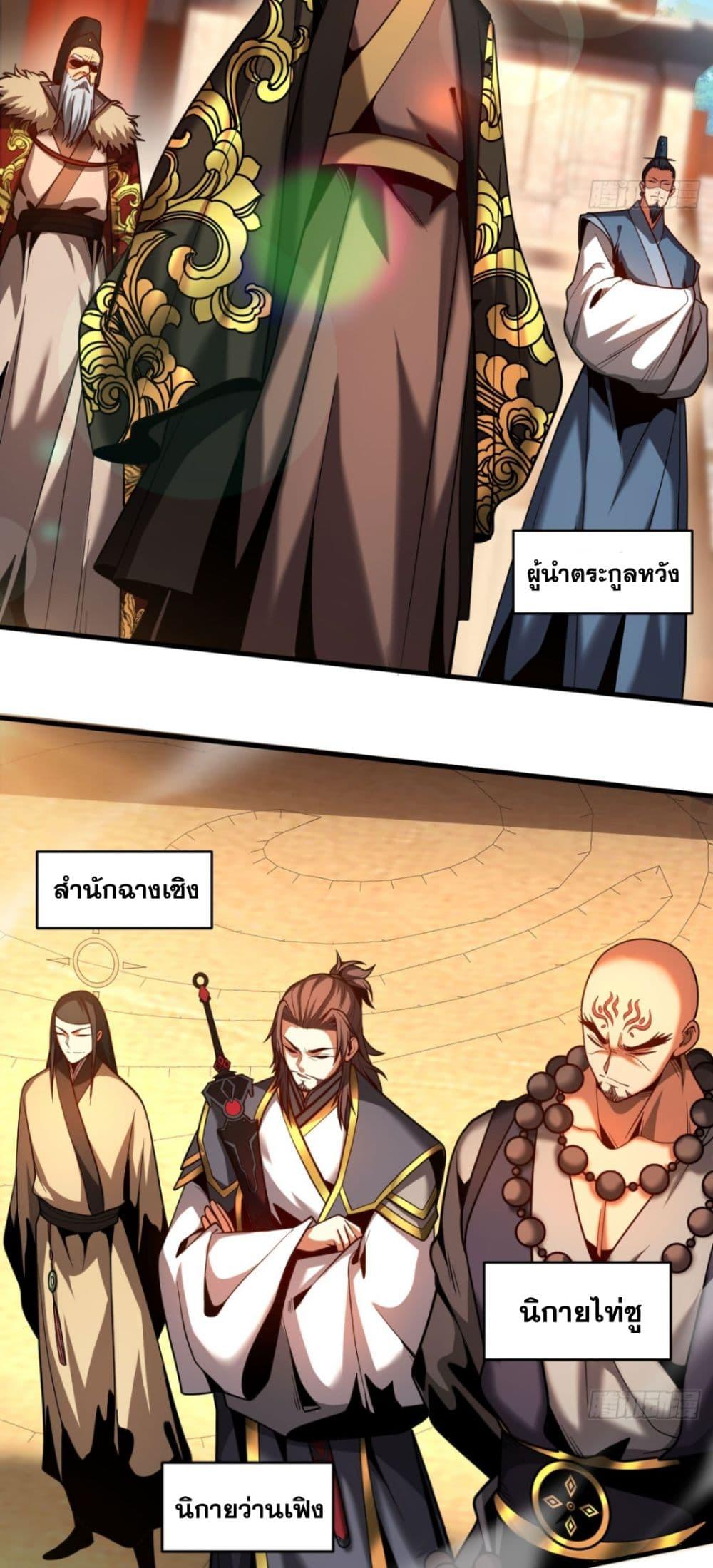 Manga-lc-com อ่านมังงะ อ่านการ์ตูน ออนไลน์ ฟรี My Disciples Cultivate, While I Slack Off! ตอนที่ 1 2 3 4 5 6 7 8 9 10 11 12 13 14 ฟรี ไม่มีโฆษณา Manga-lc - อ่าน มังงะ อ่าน การ์ตูน ออนไลน์ อ่านมังงะ ฟรี
