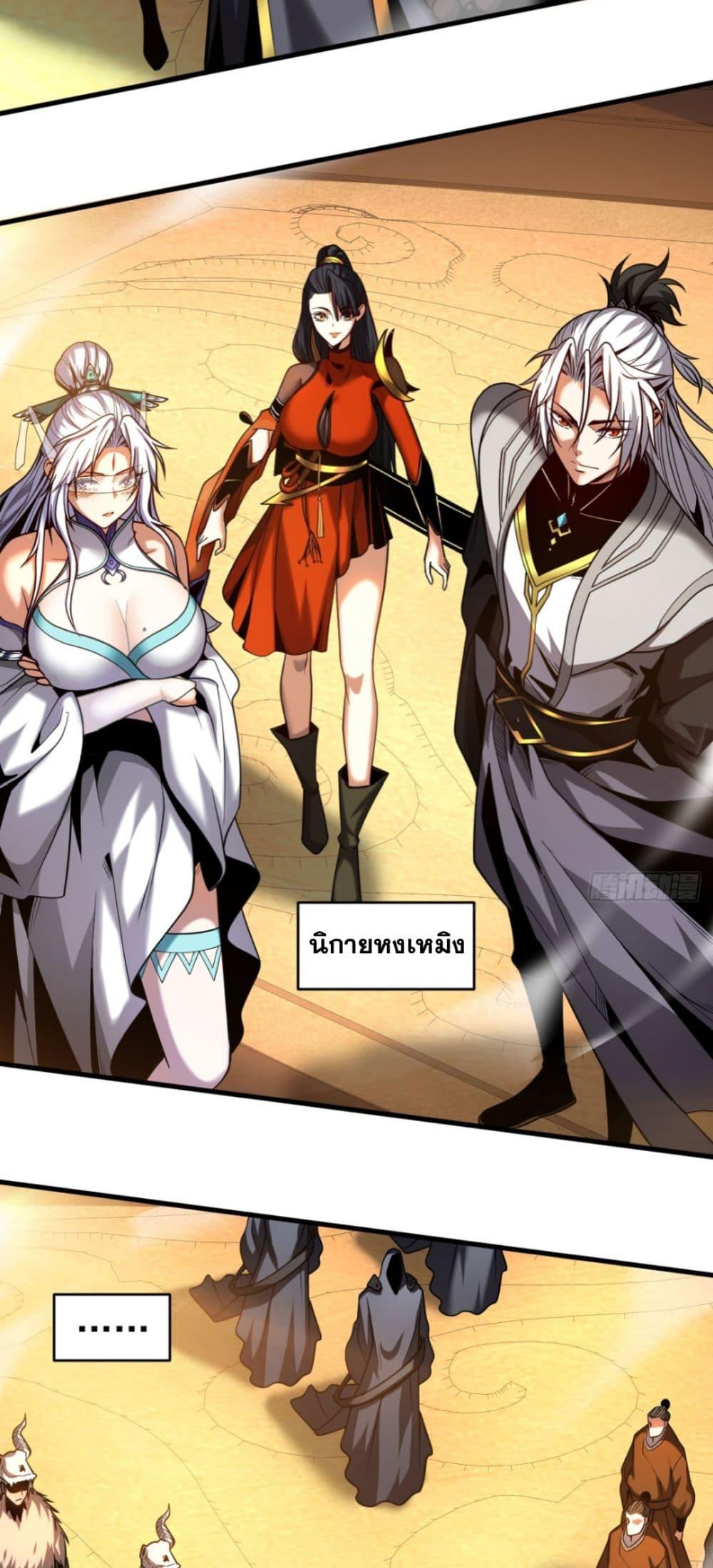 Manga-lc-com อ่านมังงะ อ่านการ์ตูน ออนไลน์ ฟรี My Disciples Cultivate, While I Slack Off! ตอนที่ 1 2 3 4 5 6 7 8 9 10 11 12 13 14 ฟรี ไม่มีโฆษณา Manga-lc - อ่าน มังงะ อ่าน การ์ตูน ออนไลน์ อ่านมังงะ ฟรี