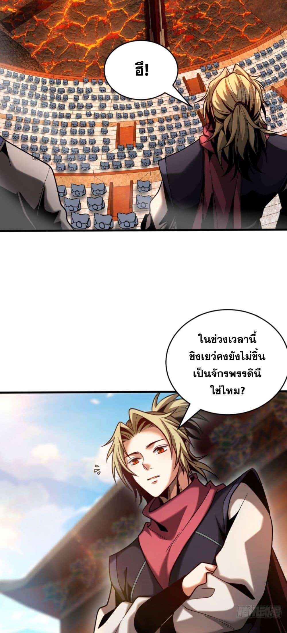 Manga-lc-com อ่านมังงะ อ่านการ์ตูน ออนไลน์ ฟรี My Disciples Cultivate, While I Slack Off! ตอนที่ 1 2 3 4 5 6 7 8 9 10 11 12 13 14 ฟรี ไม่มีโฆษณา Manga-lc - อ่าน มังงะ อ่าน การ์ตูน ออนไลน์ อ่านมังงะ ฟรี