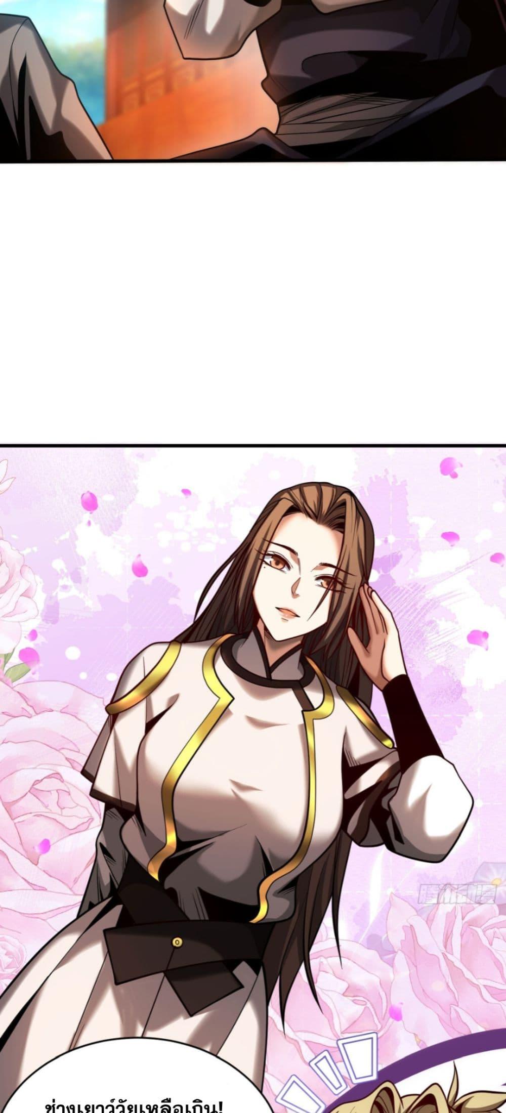 Manga-lc-com อ่านมังงะ อ่านการ์ตูน ออนไลน์ ฟรี My Disciples Cultivate, While I Slack Off! ตอนที่ 1 2 3 4 5 6 7 8 9 10 11 12 13 14 ฟรี ไม่มีโฆษณา Manga-lc - อ่าน มังงะ อ่าน การ์ตูน ออนไลน์ อ่านมังงะ ฟรี