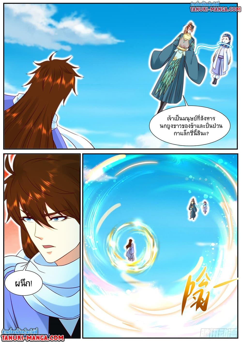 Manga-lc-com อ่านมังงะ อ่านการ์ตูน ออนไลน์ ฟรี Rebirth Of the Urban Immortal Cultivator ตอนที่ 1 2 3 4 5 6 7 8 9 10 11 12 13 14 ฟรี ไม่มีโฆษณา Manga-lc - อ่าน มังงะ อ่าน การ์ตูน ออนไลน์ อ่านมังงะ ฟรี