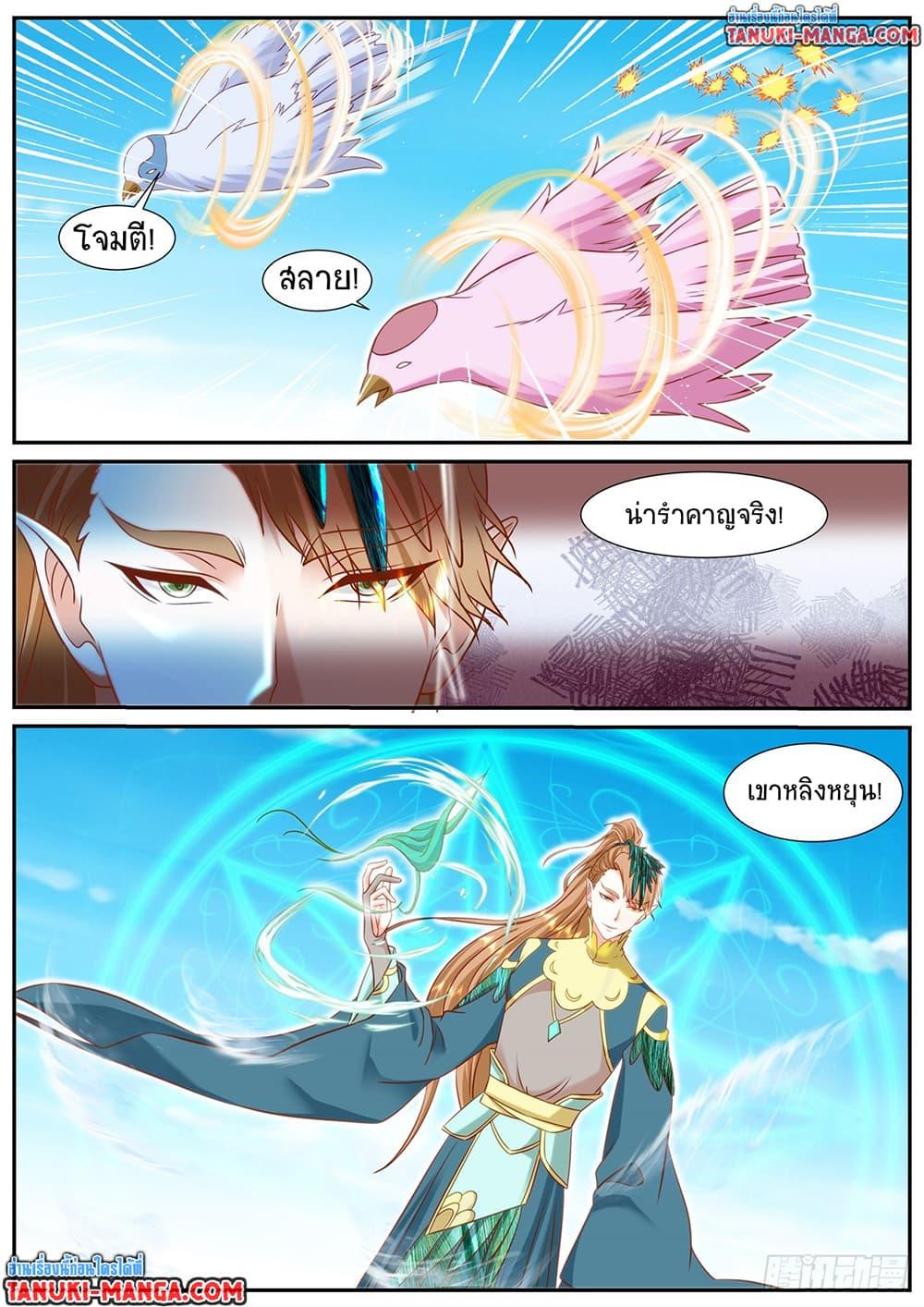 Manga-lc-com อ่านมังงะ อ่านการ์ตูน ออนไลน์ ฟรี Rebirth Of the Urban Immortal Cultivator ตอนที่ 1 2 3 4 5 6 7 8 9 10 11 12 13 14 ฟรี ไม่มีโฆษณา Manga-lc - อ่าน มังงะ อ่าน การ์ตูน ออนไลน์ อ่านมังงะ ฟรี