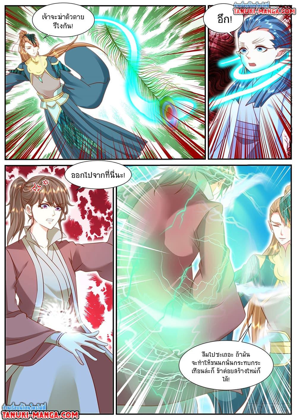 Manga-lc-com อ่านมังงะ อ่านการ์ตูน ออนไลน์ ฟรี Rebirth Of the Urban Immortal Cultivator ตอนที่ 1 2 3 4 5 6 7 8 9 10 11 12 13 14 ฟรี ไม่มีโฆษณา Manga-lc - อ่าน มังงะ อ่าน การ์ตูน ออนไลน์ อ่านมังงะ ฟรี