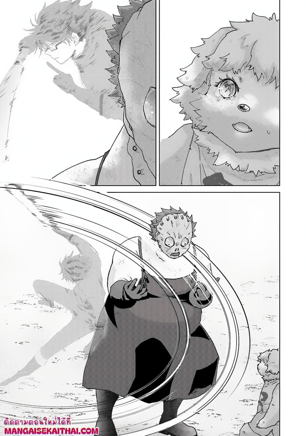 Manga-lc-com อ่านมังงะ อ่านการ์ตูน ออนไลน์ ฟรี Hazure Skill “Kage ga Usui” o Motsu Guild Shokuin ga, Jitsuha Densetsu no Ansatsusha ตอนที่ 1 2 3 4 5 6 7 8 9 10 11 12 13 14 ฟรี ไม่มีโฆษณา Manga-lc - อ่าน มังงะ อ่าน การ์ตูน ออนไลน์ อ่านมังงะ ฟรี