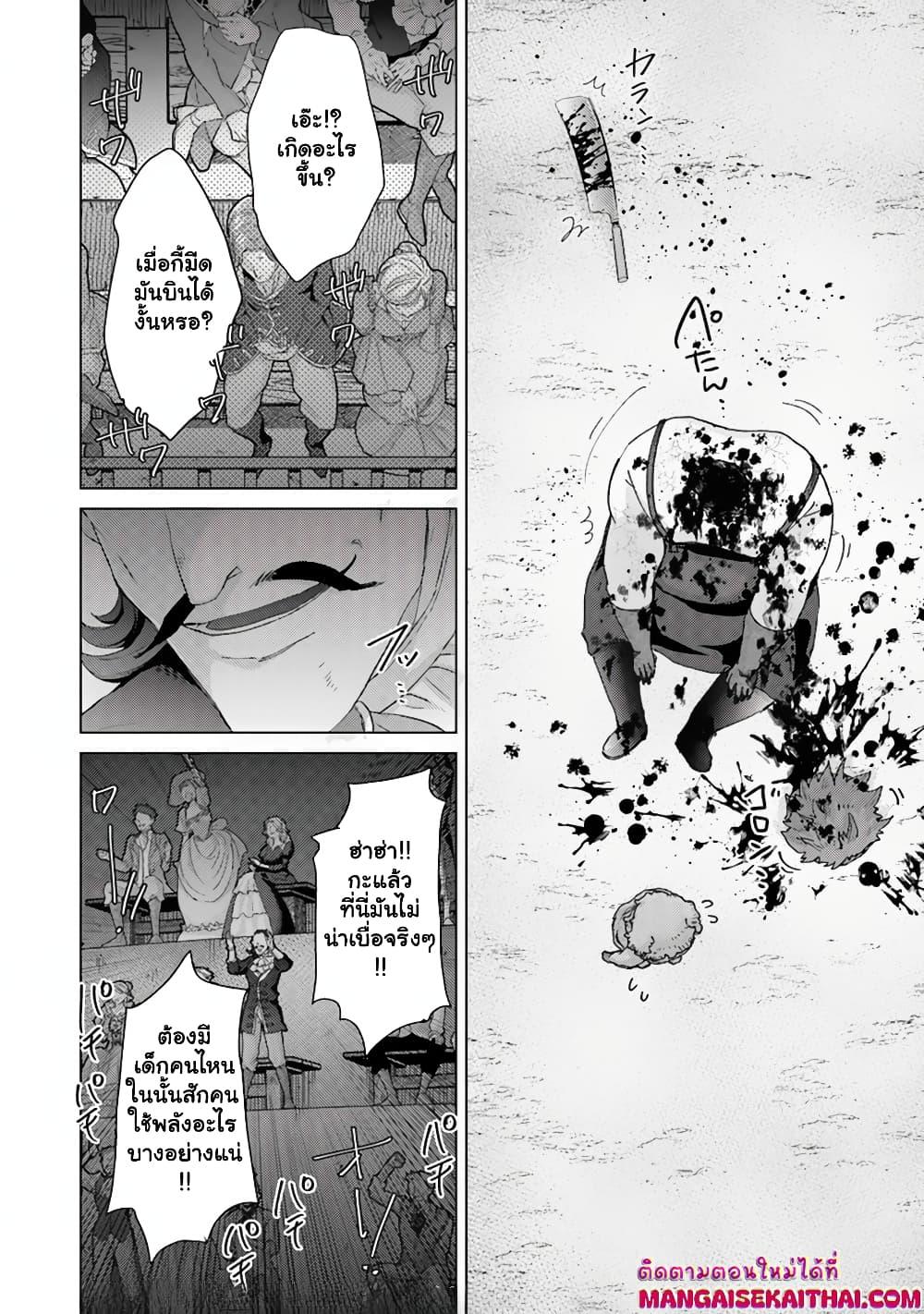 Manga-lc-com อ่านมังงะ อ่านการ์ตูน ออนไลน์ ฟรี Hazure Skill “Kage ga Usui” o Motsu Guild Shokuin ga, Jitsuha Densetsu no Ansatsusha ตอนที่ 1 2 3 4 5 6 7 8 9 10 11 12 13 14 ฟรี ไม่มีโฆษณา Manga-lc - อ่าน มังงะ อ่าน การ์ตูน ออนไลน์ อ่านมังงะ ฟรี