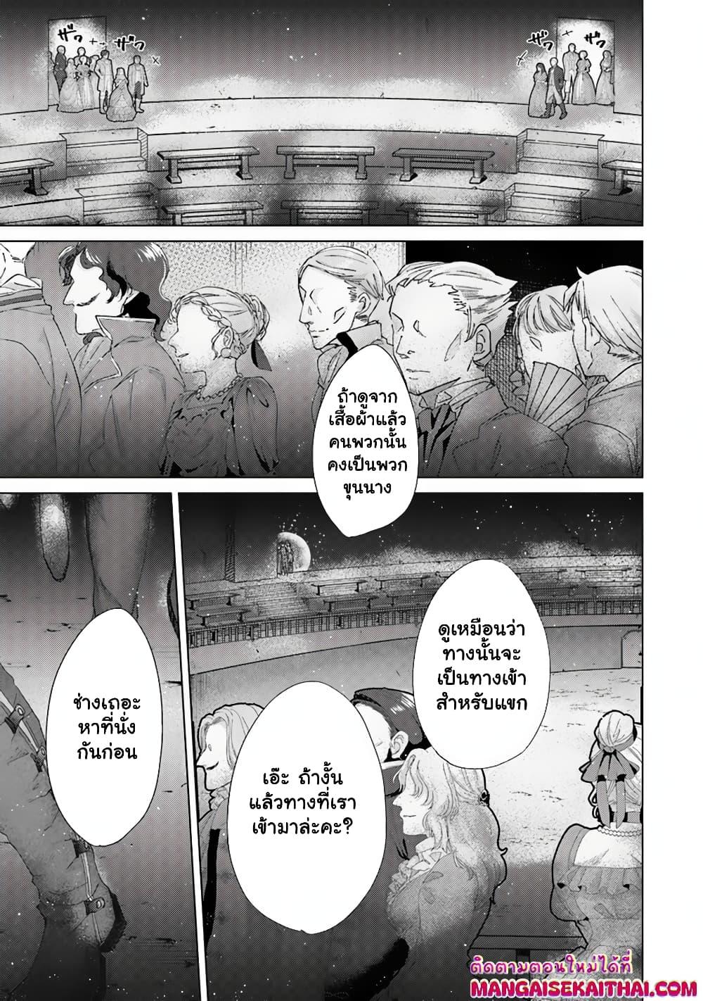 Manga-lc-com อ่านมังงะ อ่านการ์ตูน ออนไลน์ ฟรี Hazure Skill “Kage ga Usui” o Motsu Guild Shokuin ga, Jitsuha Densetsu no Ansatsusha ตอนที่ 1 2 3 4 5 6 7 8 9 10 11 12 13 14 ฟรี ไม่มีโฆษณา Manga-lc - อ่าน มังงะ อ่าน การ์ตูน ออนไลน์ อ่านมังงะ ฟรี